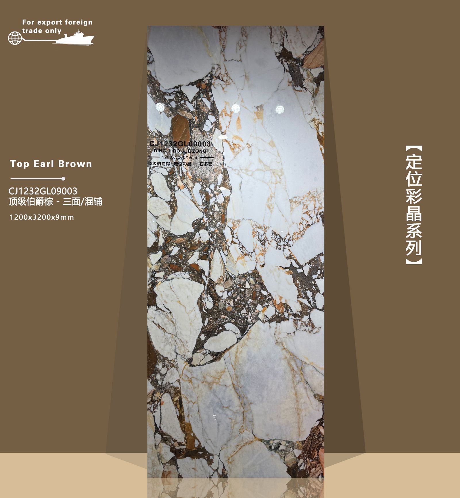 DING JI BO JUE ZONG - real photo