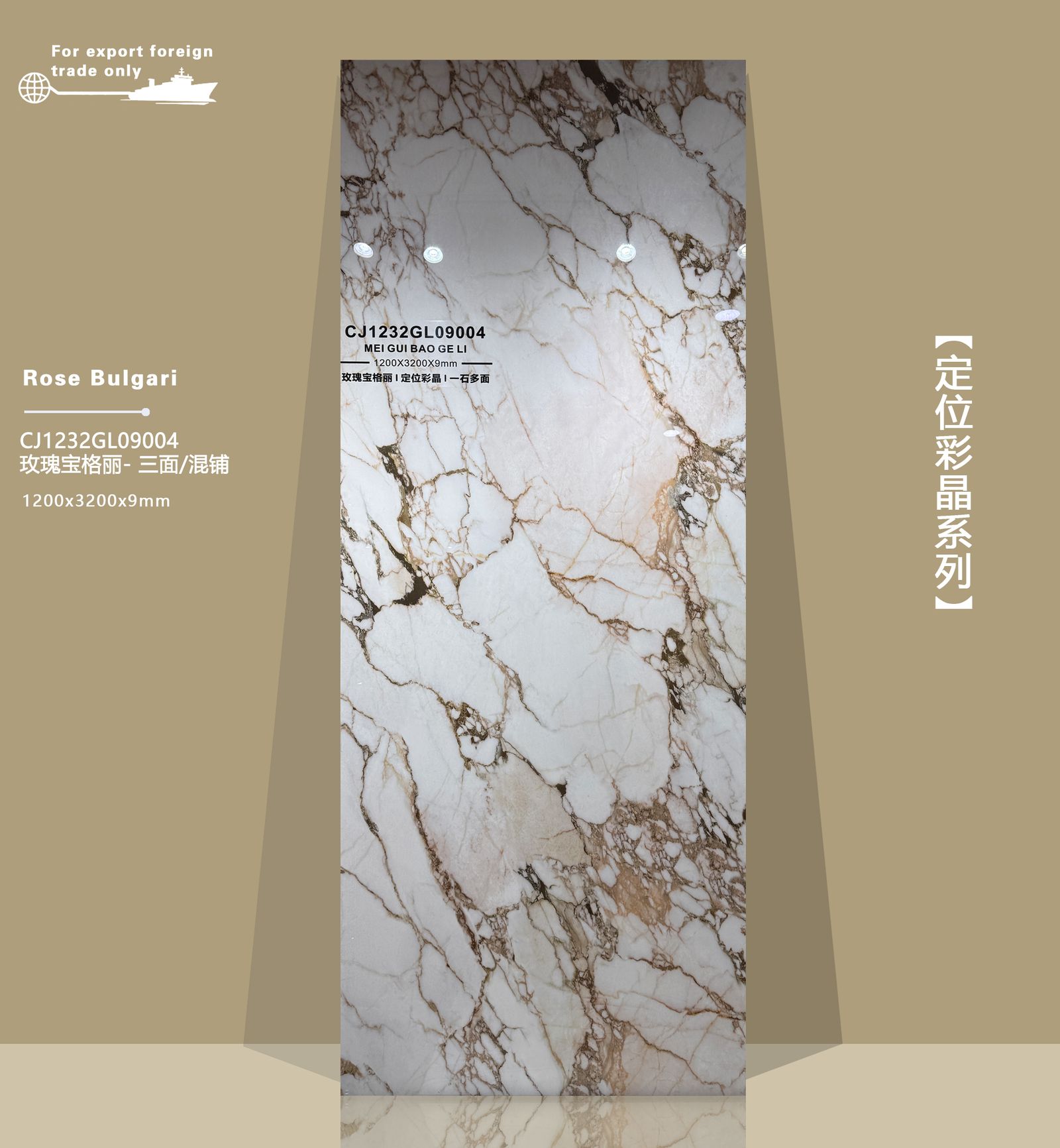 MEI GUI BAO GE LI - real photo