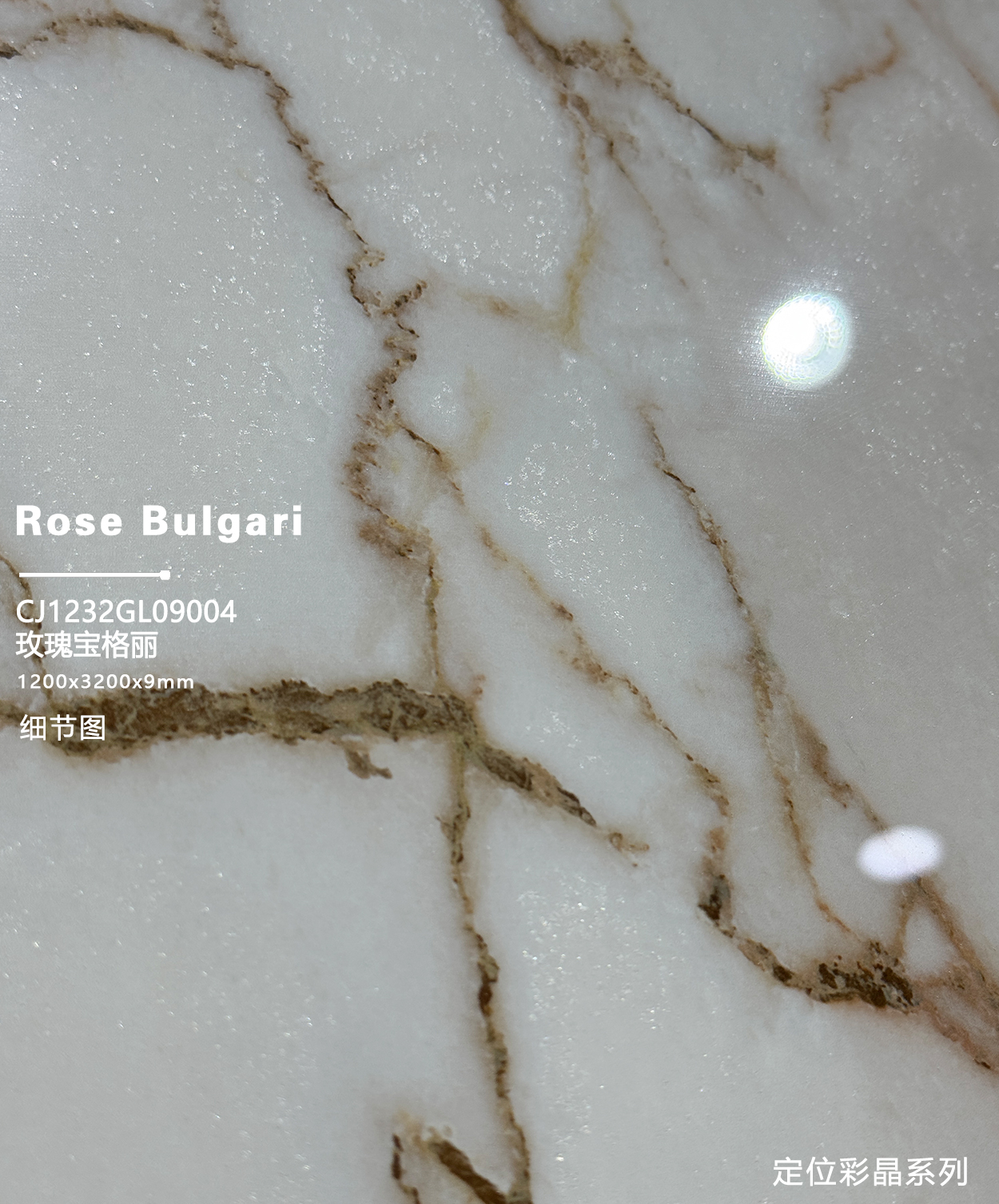 MEI GUI BAO GE LI - real photo