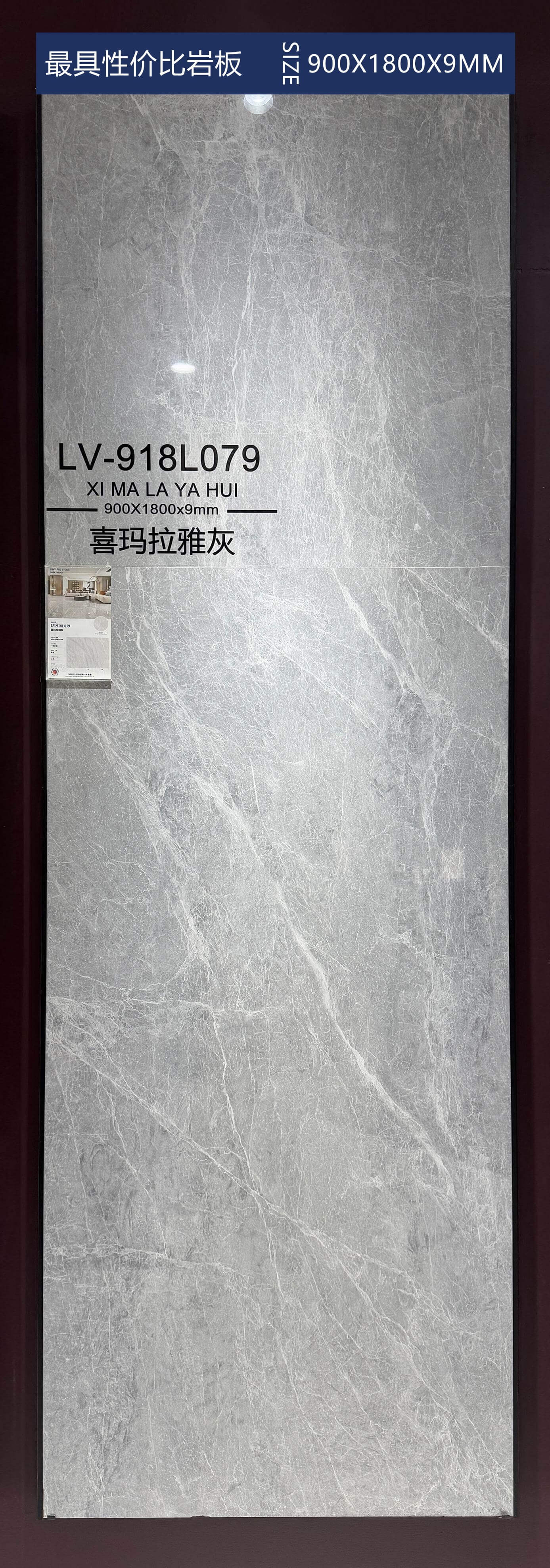 XI MA LA YA HUI - real photo