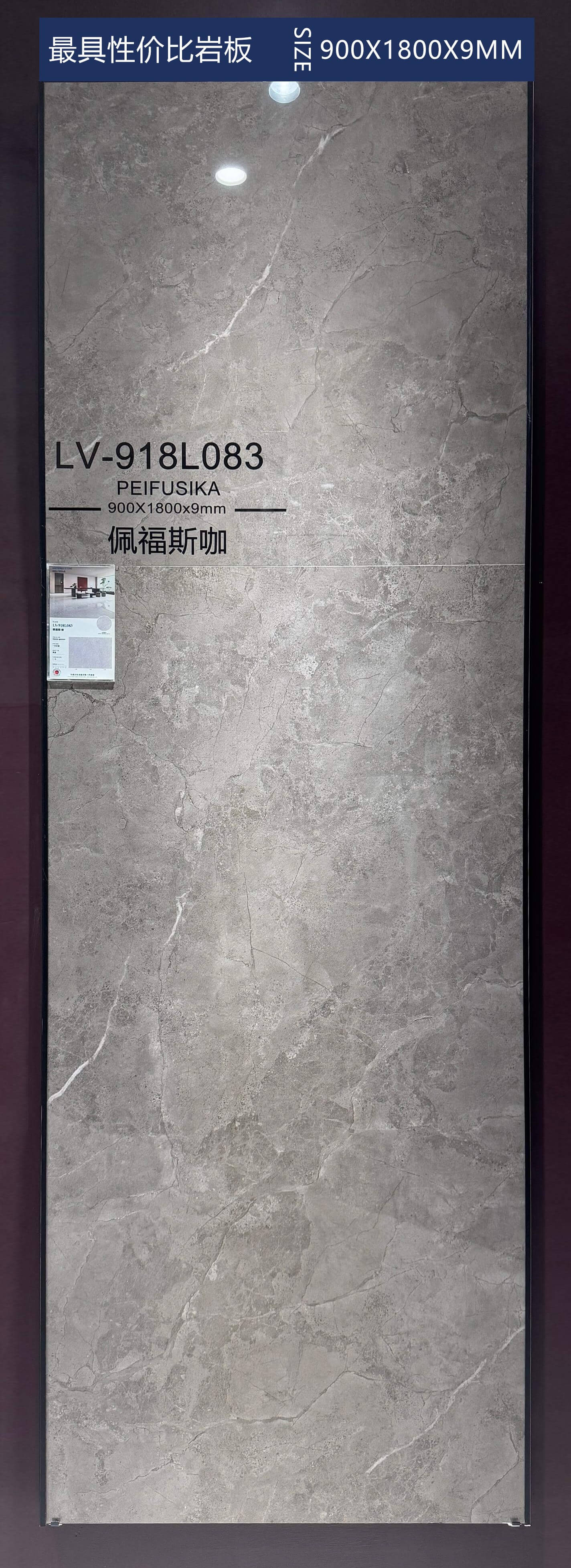 PEI FU SI KA - صورة حقيقية