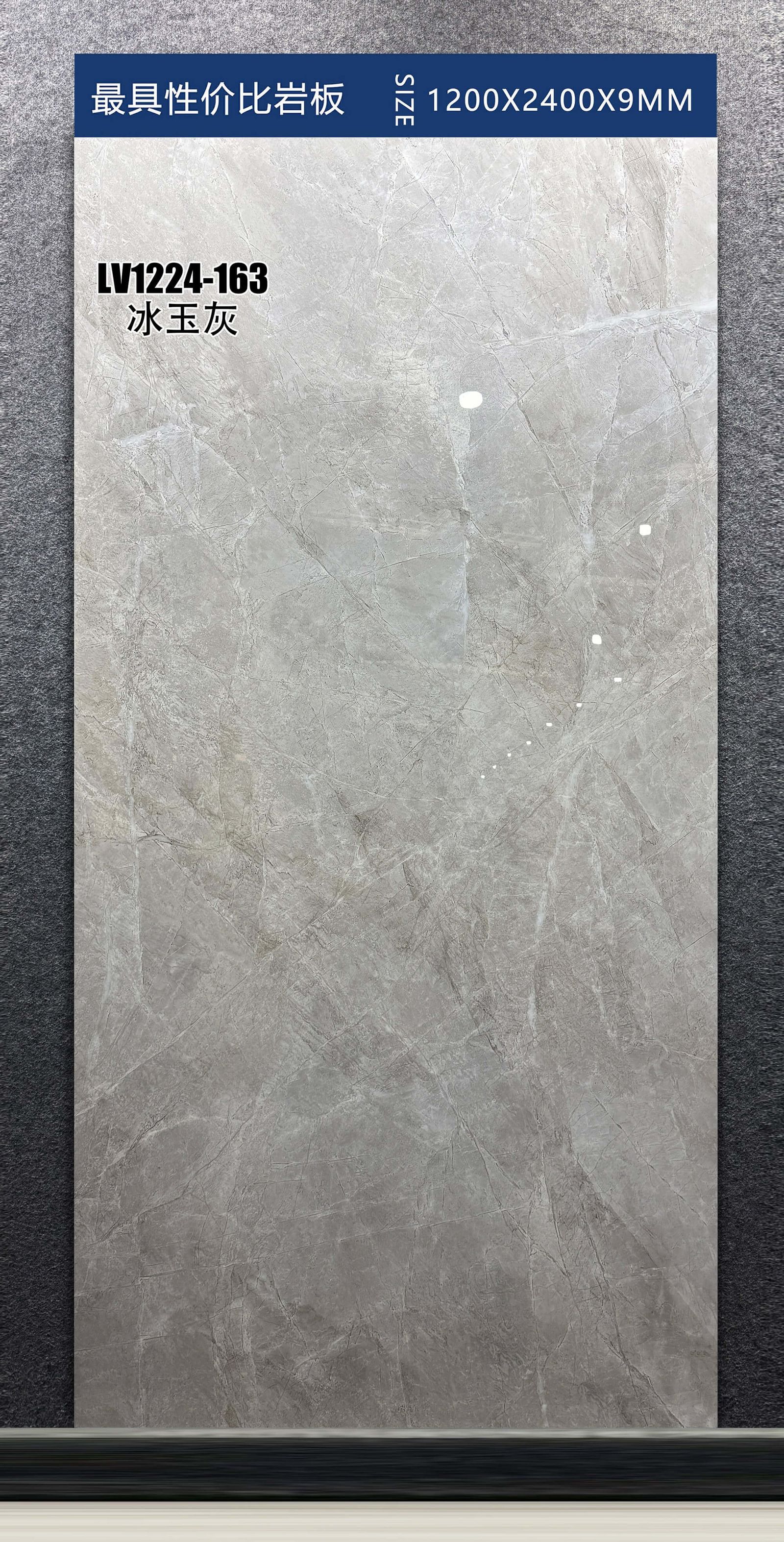 冰玉灰