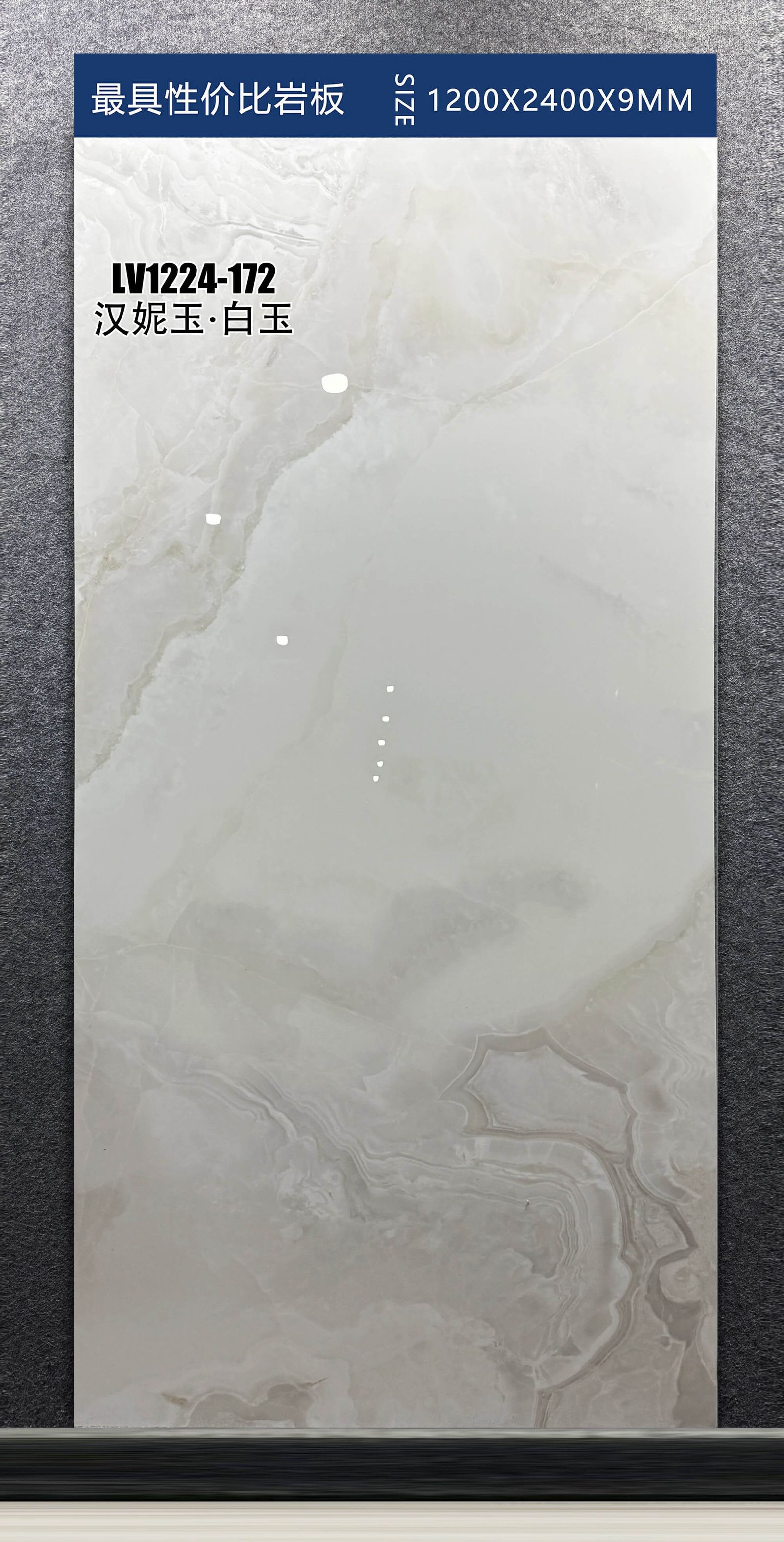 汉妮玉·白玉
