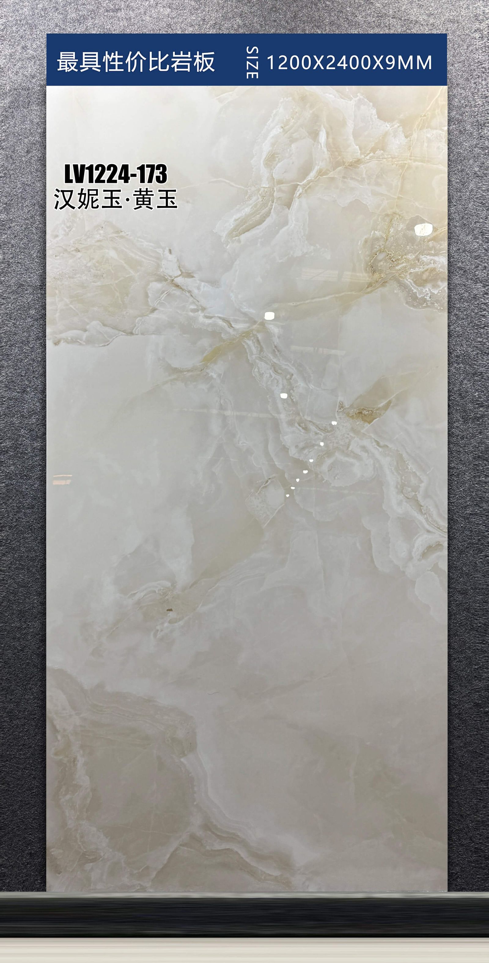 汉妮玉·黄玉