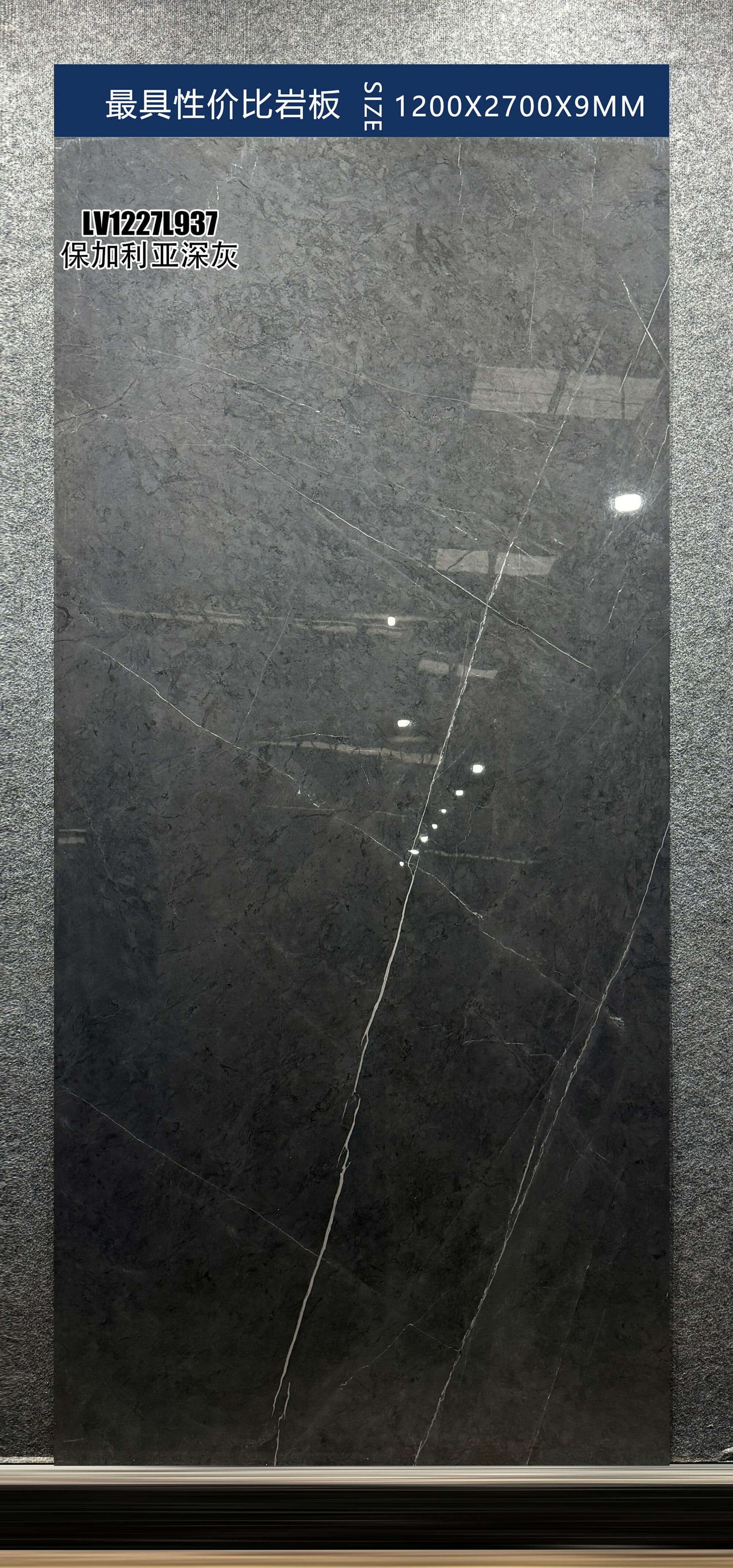 BAO JIA LI YA SHEN HUI - صورة حقيقية