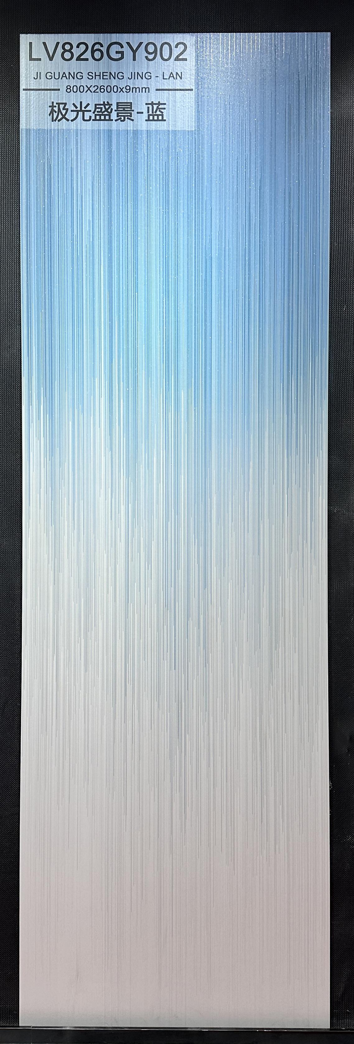 JI GUANG SHENG JING LAN - صورة حقيقية
