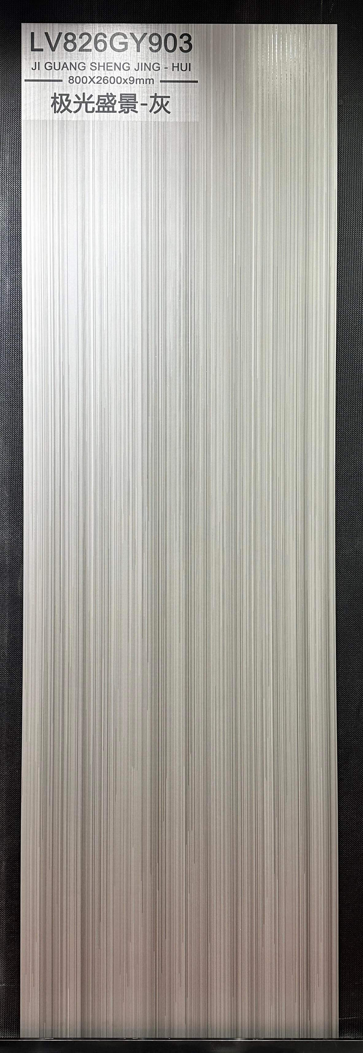 JI GUANG SHENG JING HUI - foto real