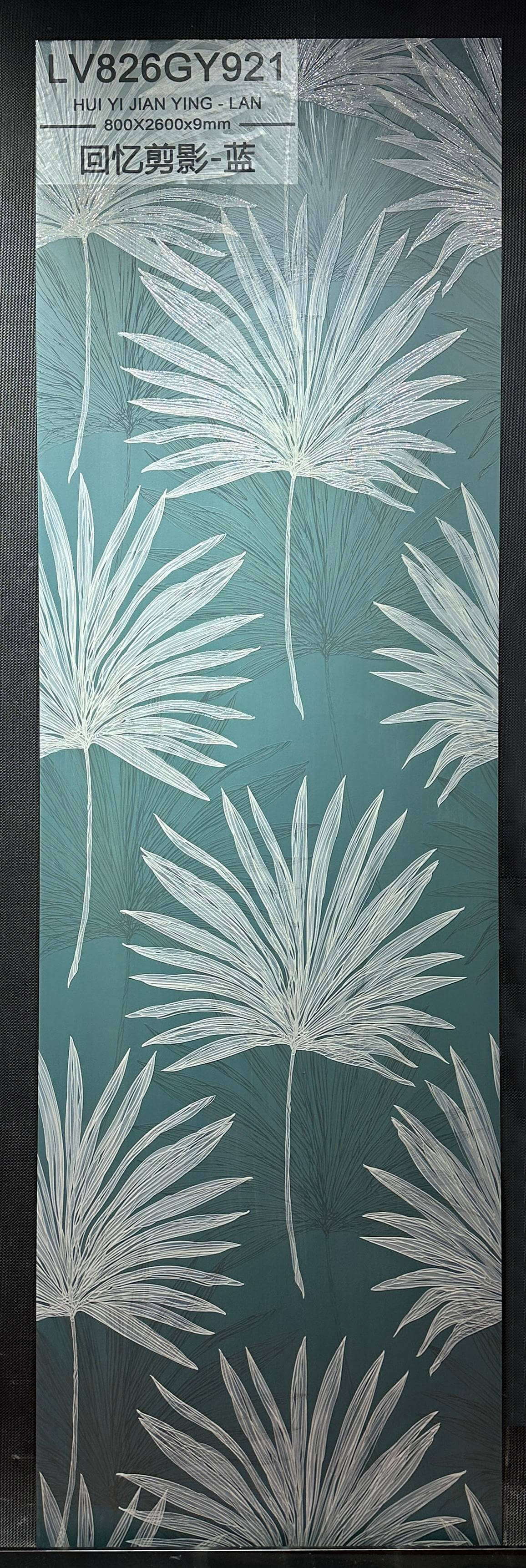 HUI YI JIAN YING LAN - صورة حقيقية