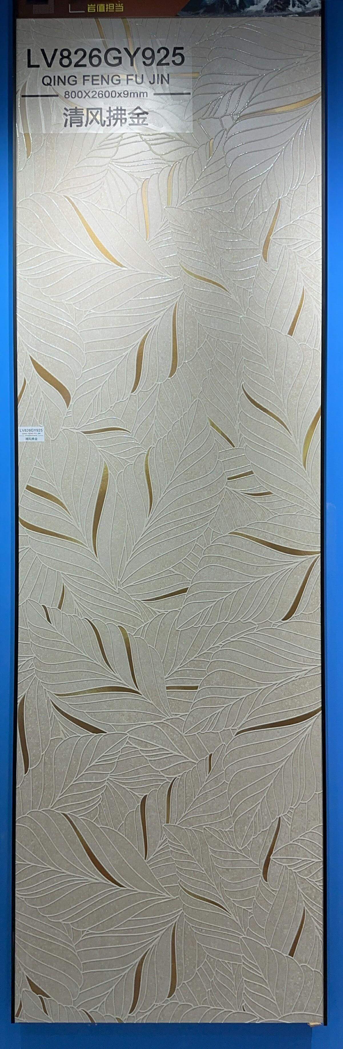 QING FENG FU JIN - صورة حقيقية