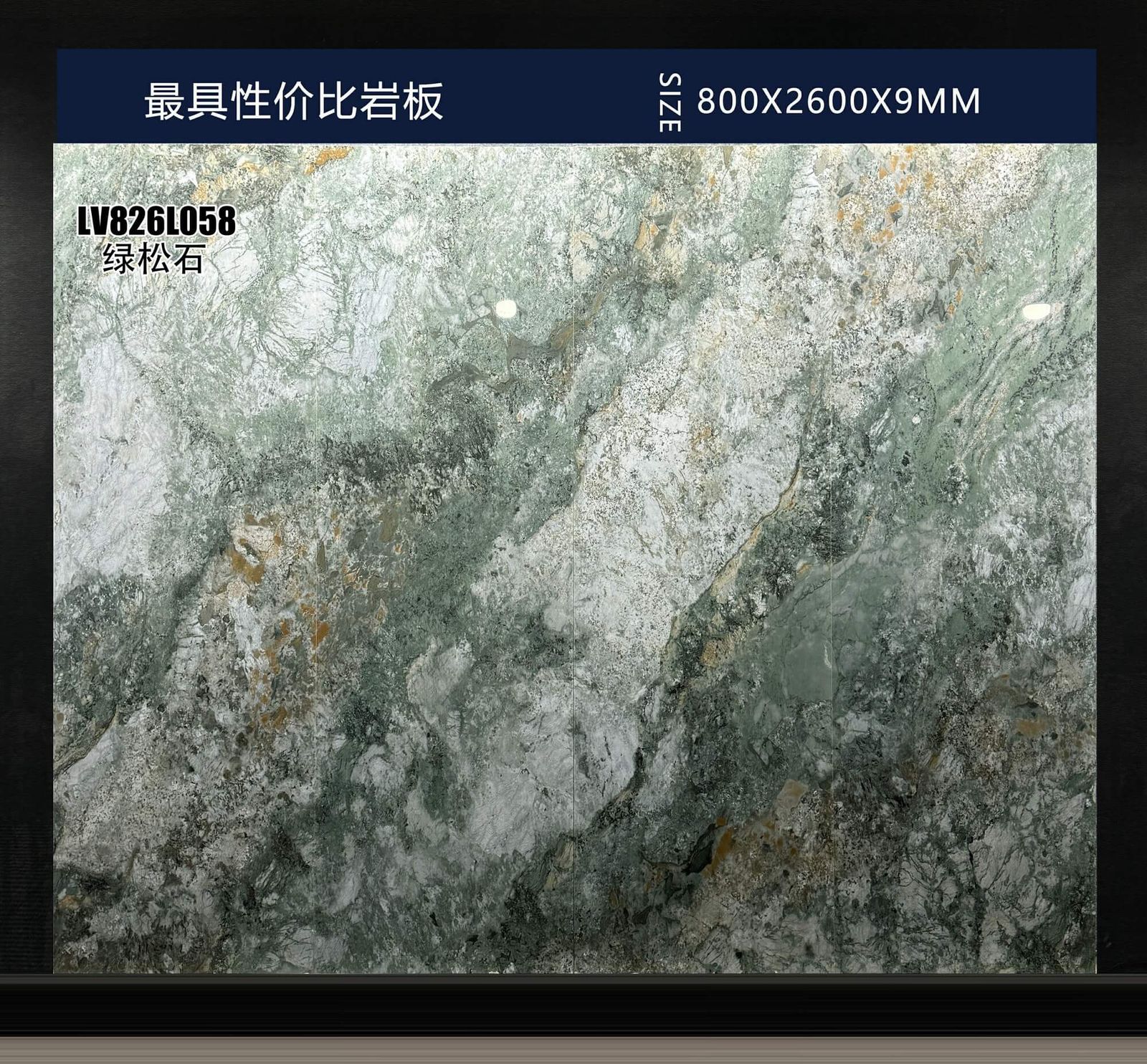 LÜ SONG SHI - foto real