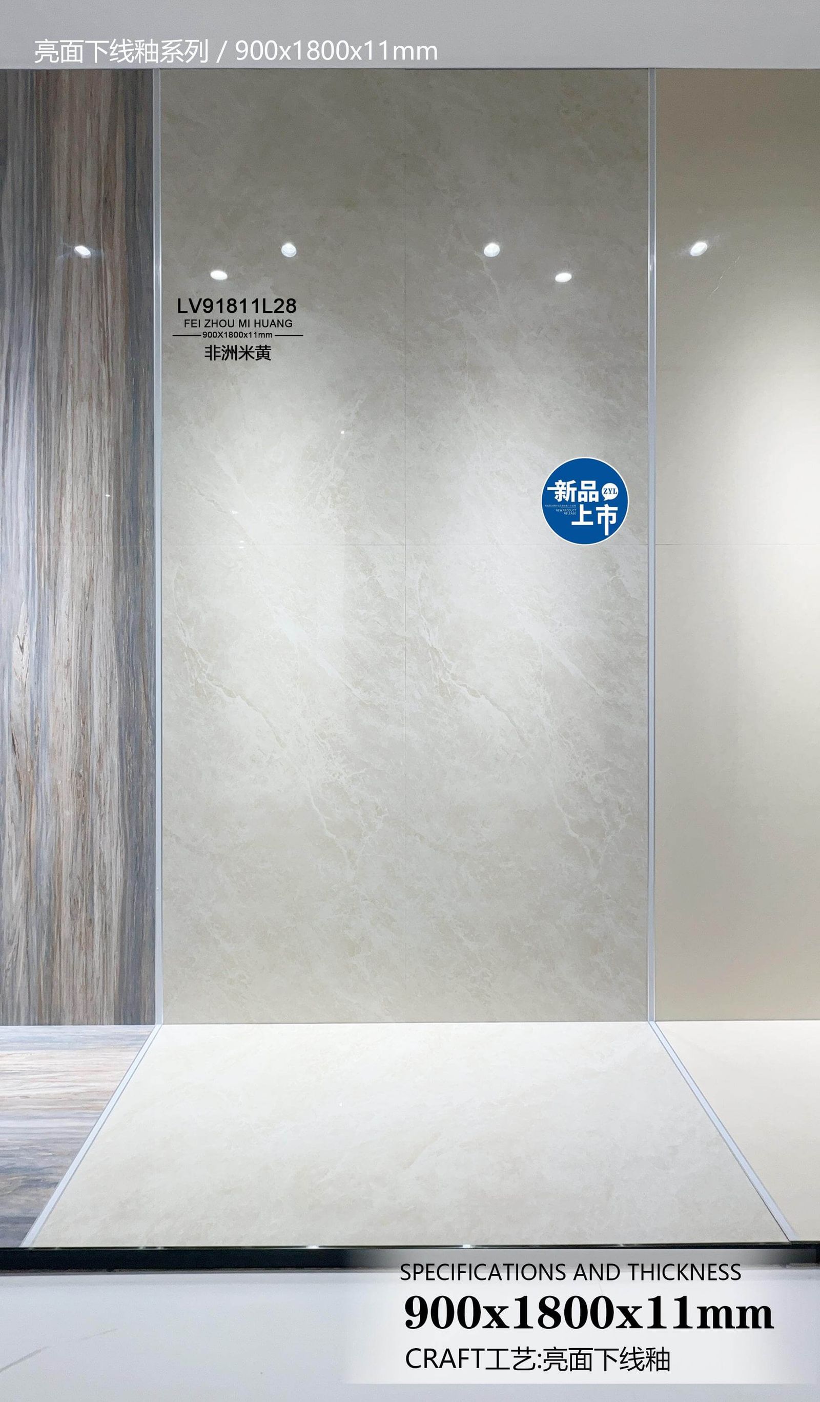 FEI ZHOU MI HUANG - real photo