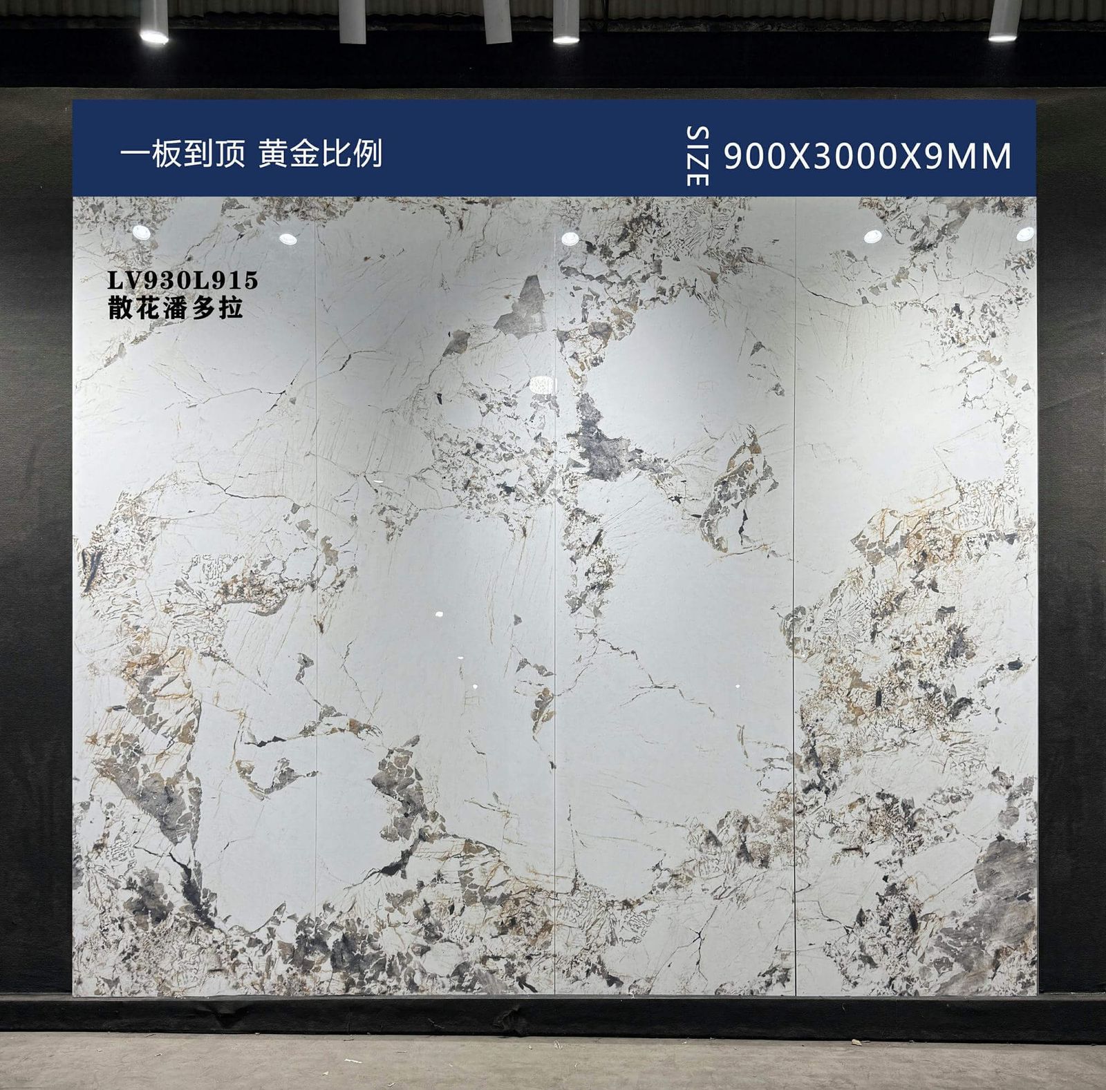 SAN HUA PAN DUO LA - صورة حقيقية