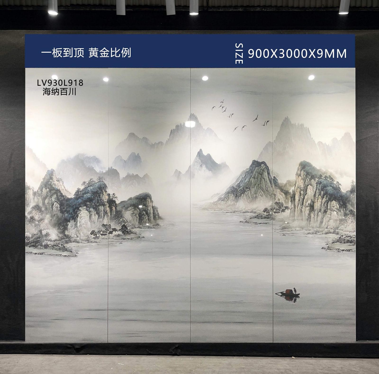 HAI NA BAI CHUAN - صورة حقيقية