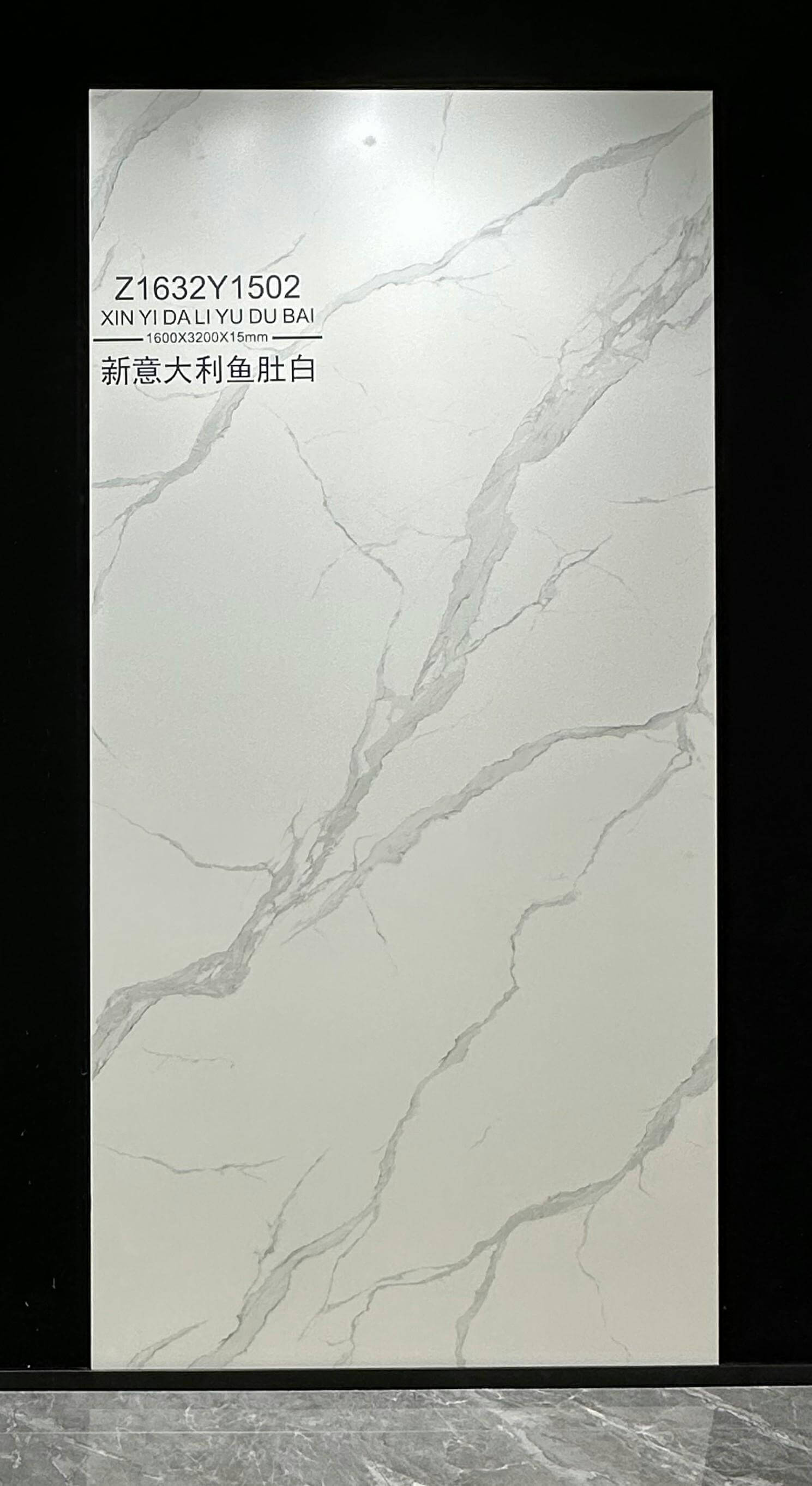 YI DA LI YU DU BAI - صورة حقيقية