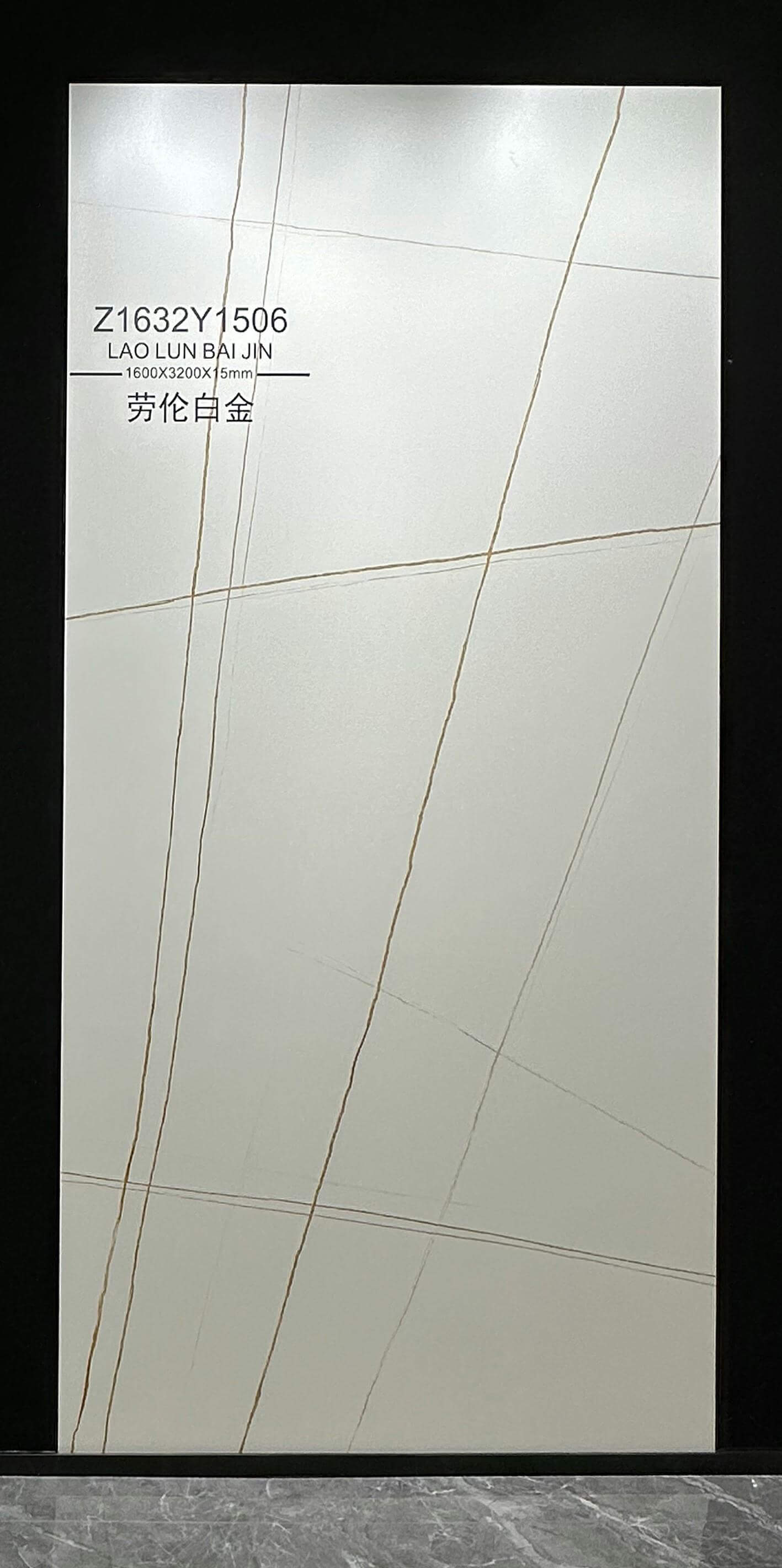 LAO LUN BAI JIN - foto real