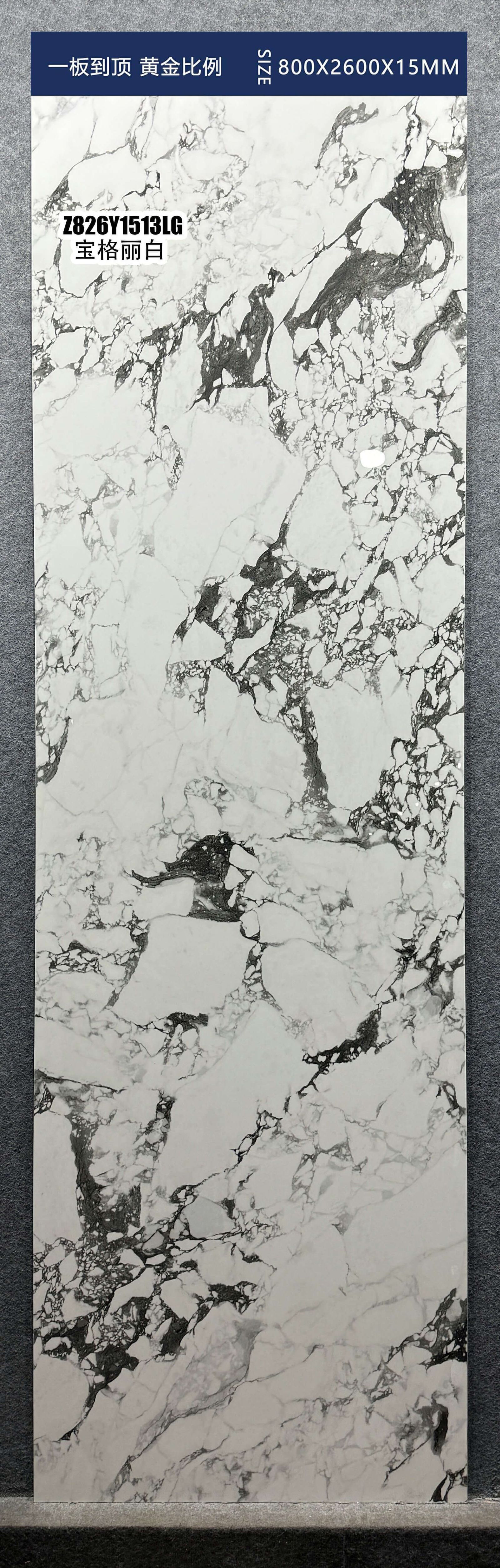 BAO GE LI BAI - صورة حقيقية