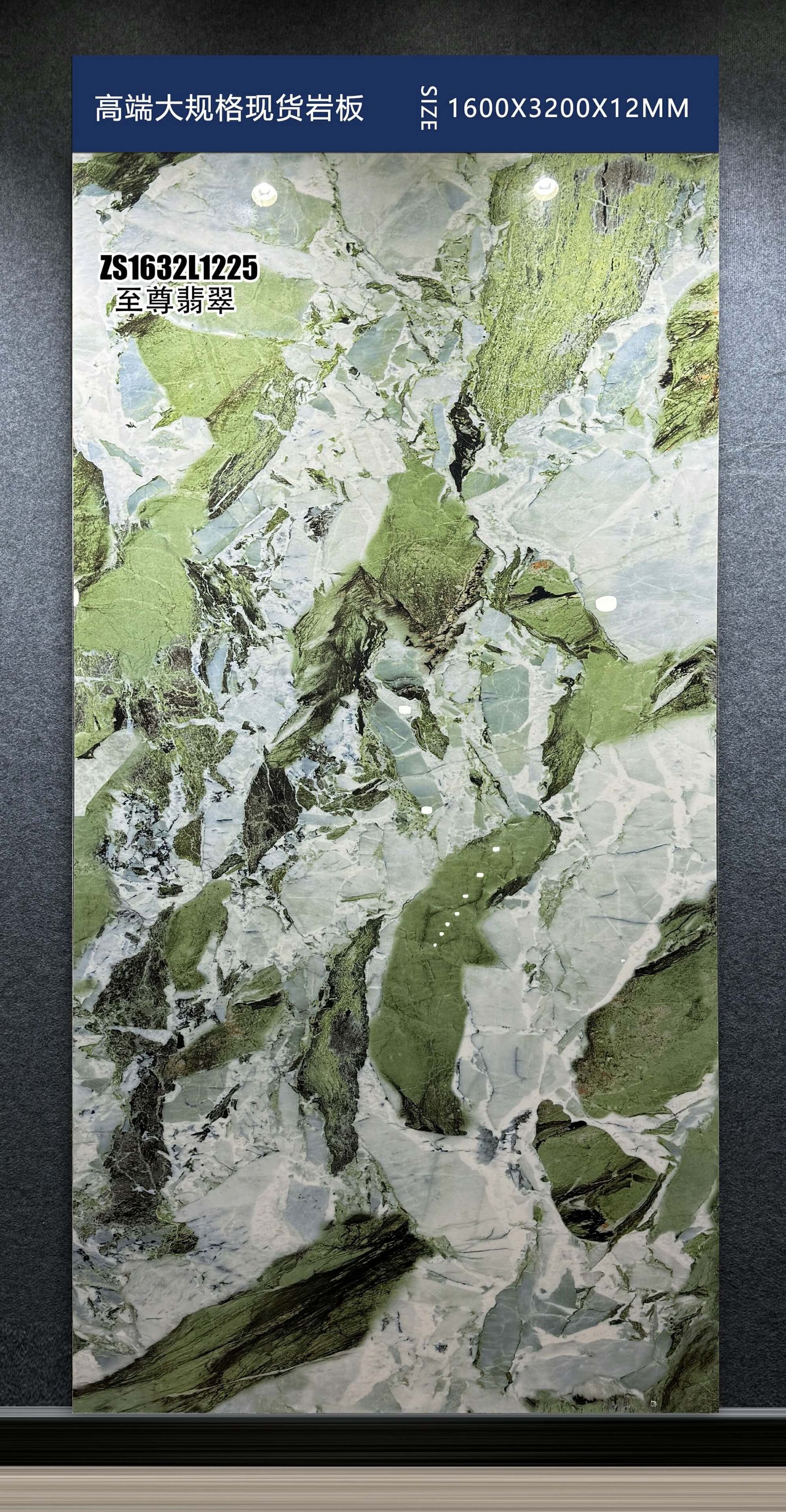 ZHI ZUN FEI CUI - صورة حقيقية