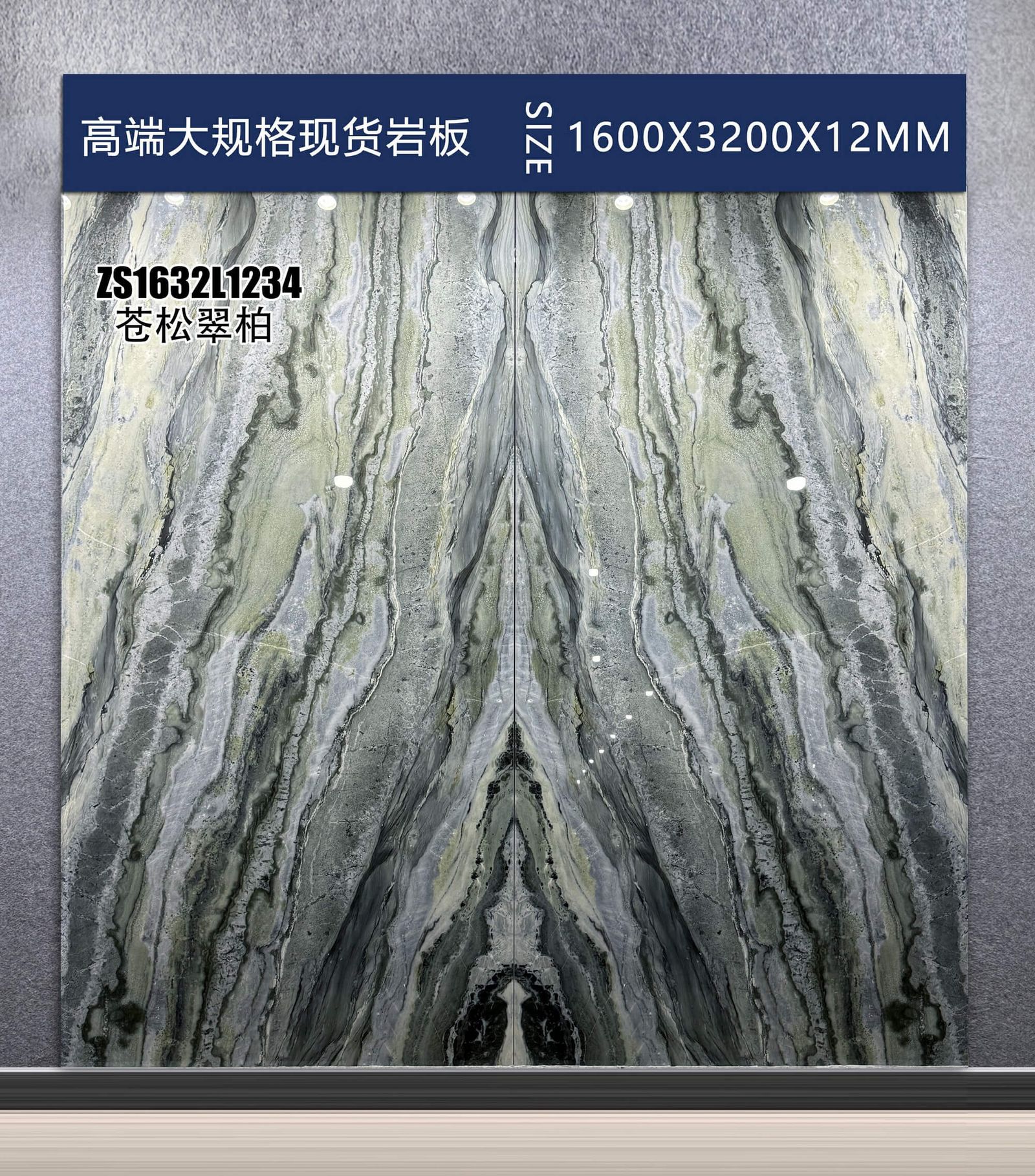 CANG SONG CUI BAI - foto real
