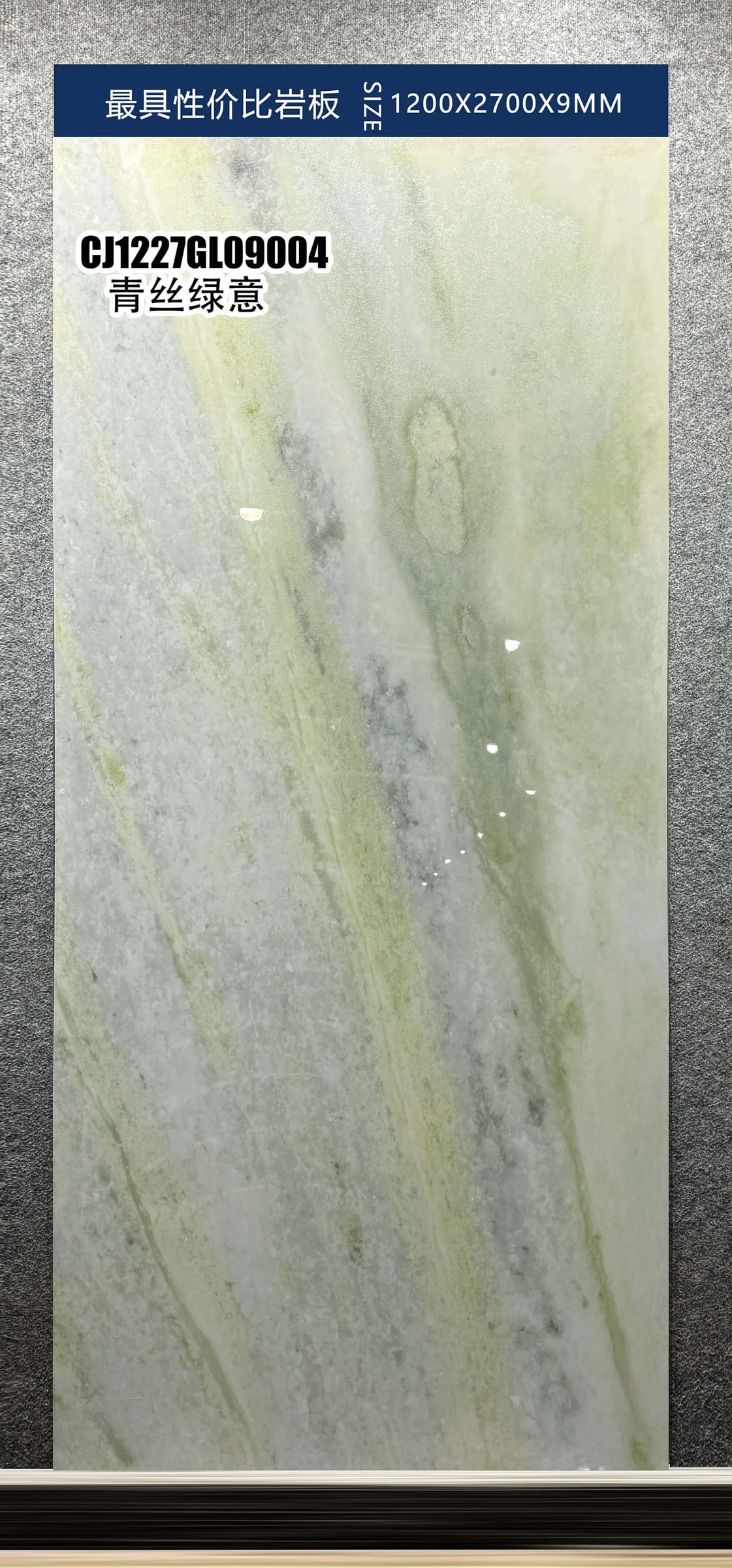 QING SI LÜ YI - real photo