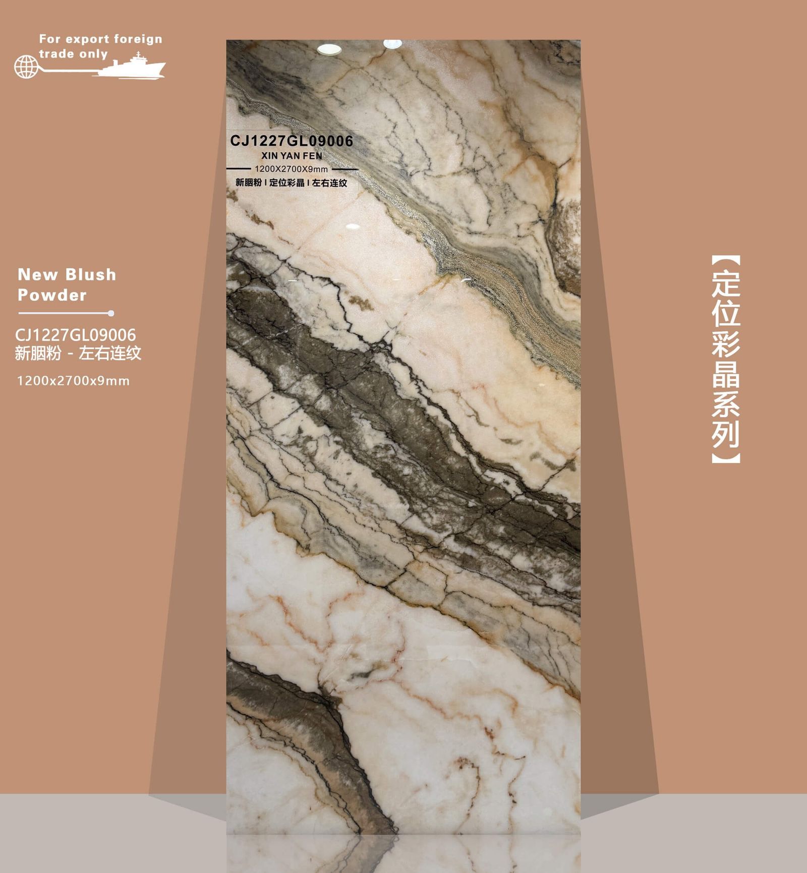 XIN YAN FEN - صورة حقيقية