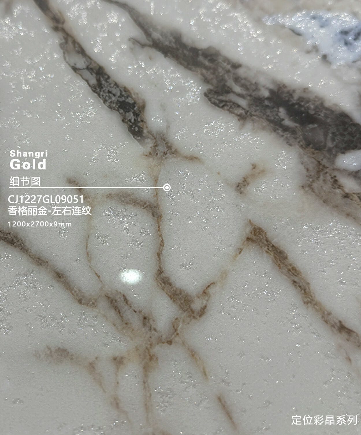 XIANG GE LI JIN - صورة حقيقية