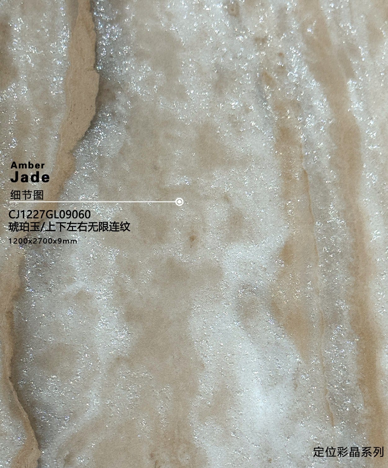 HU PO YU - صورة حقيقية