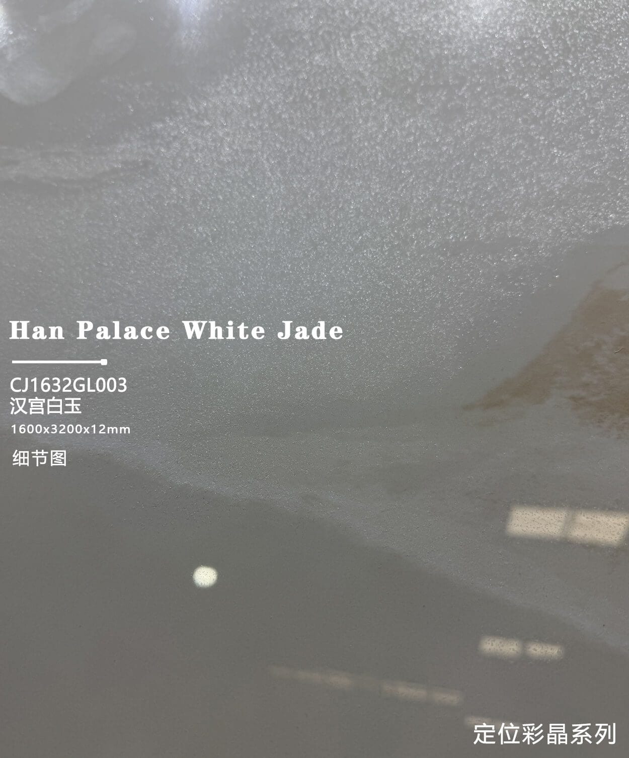 HAN GONG BAI YU - صورة حقيقية
