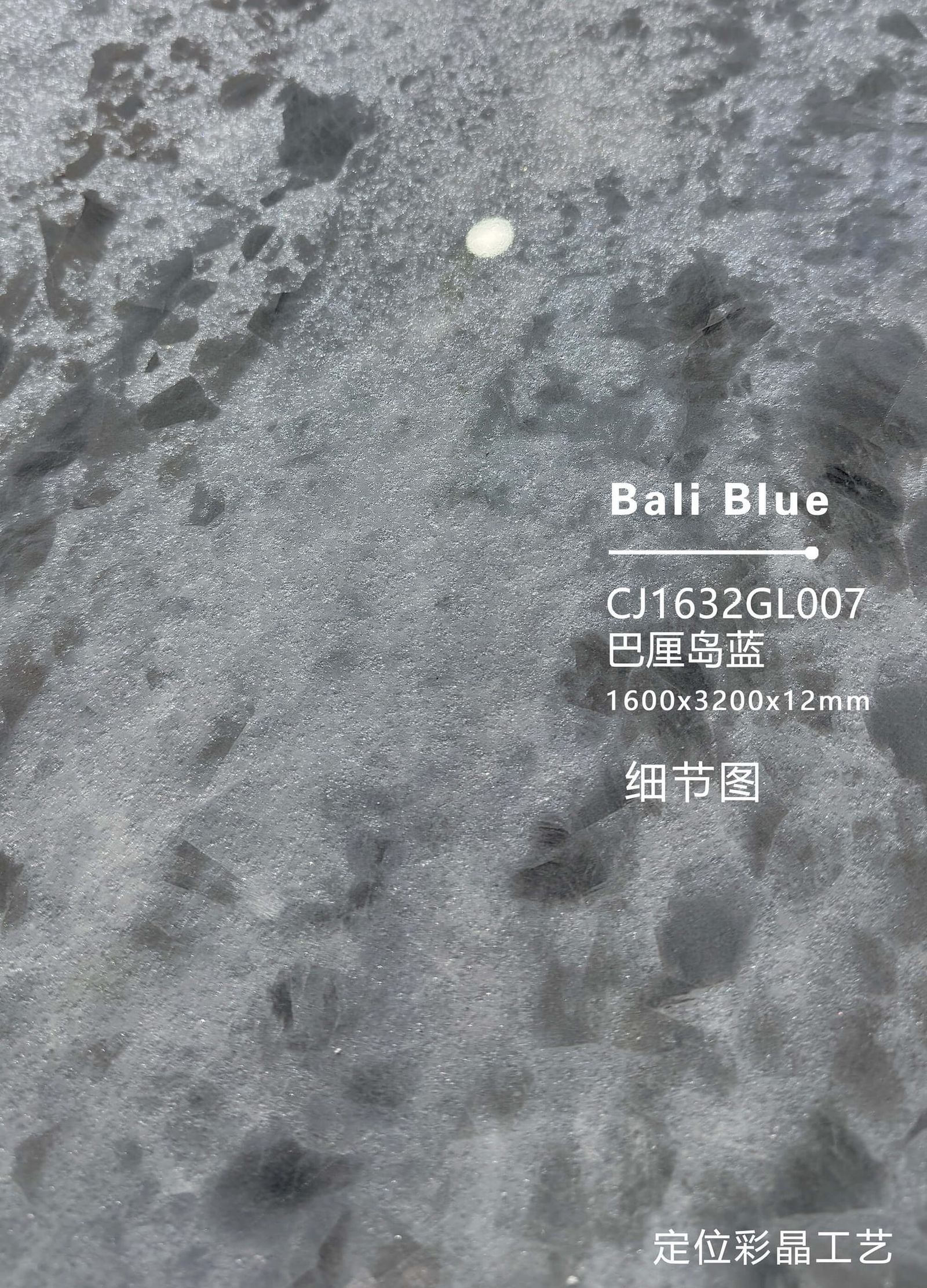 BA LI DAO LAN - صورة حقيقية