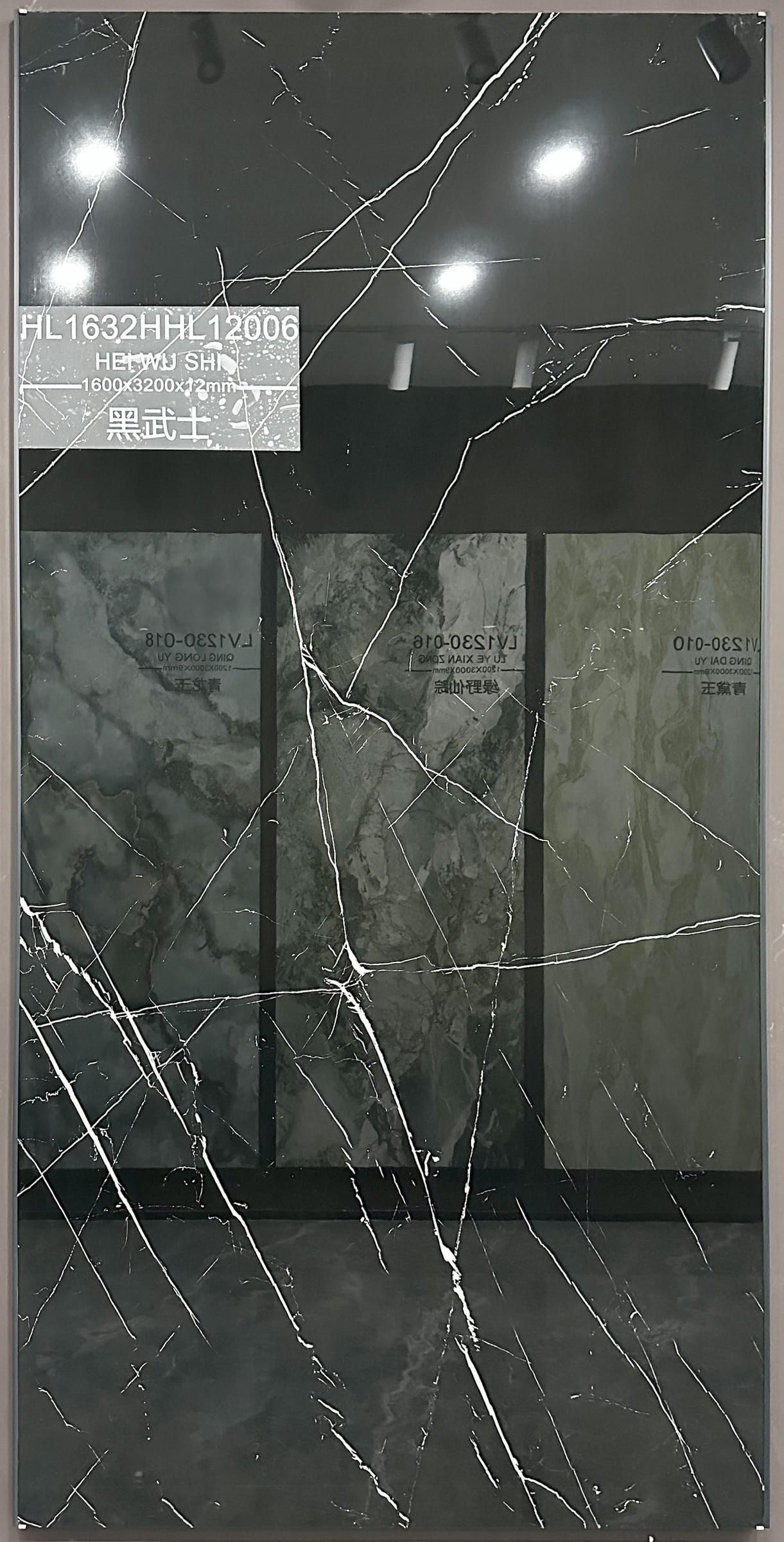HEI WU SHI - foto real