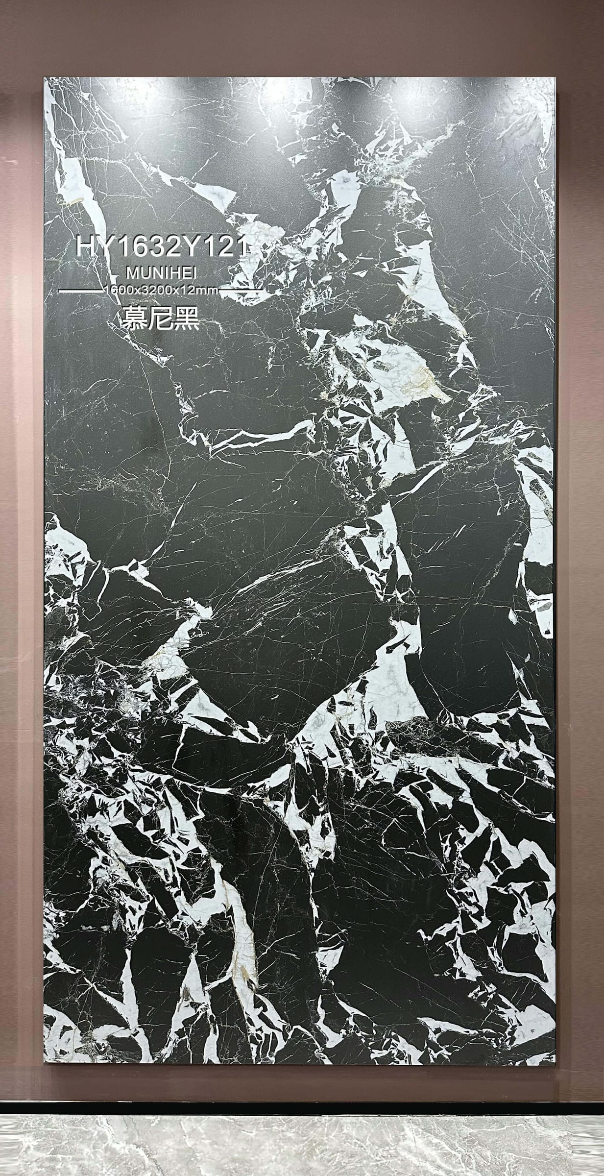MU NI HEI - real photo