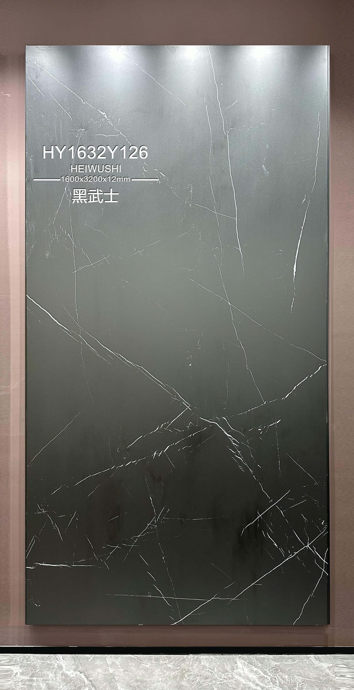 HEI WU SHI - real photo