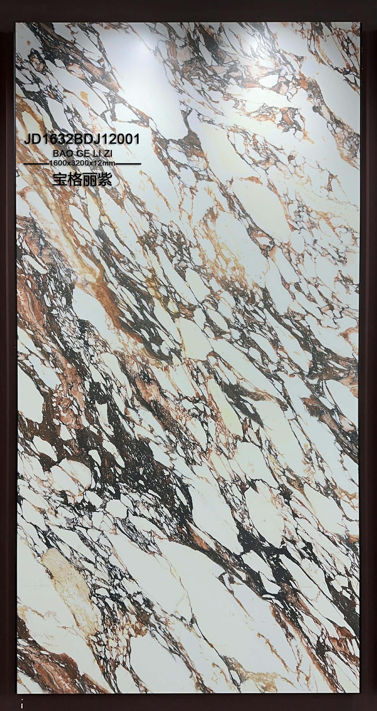 BAO GE LI ZI - real photo