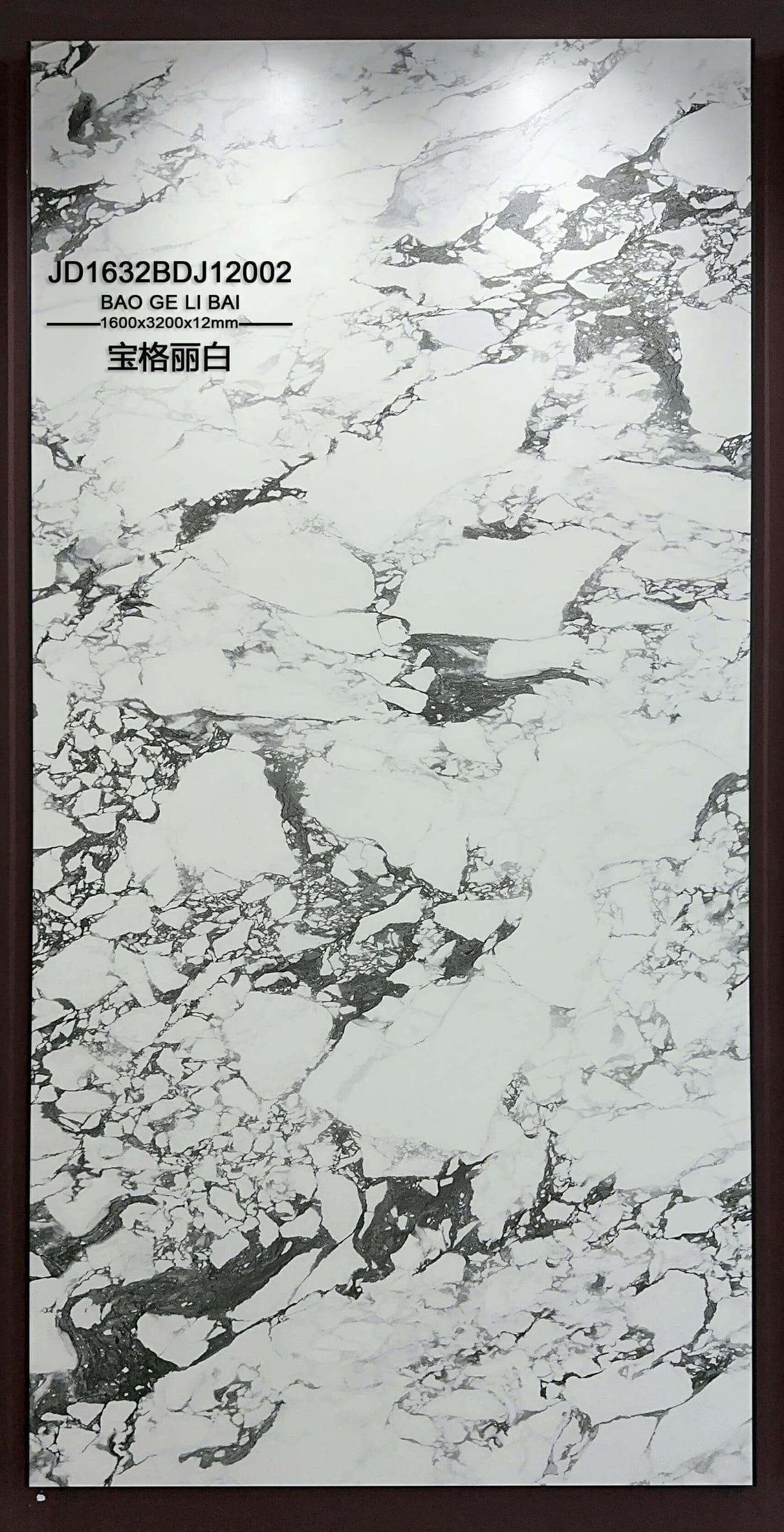 BAO GE LI BAI - real photo