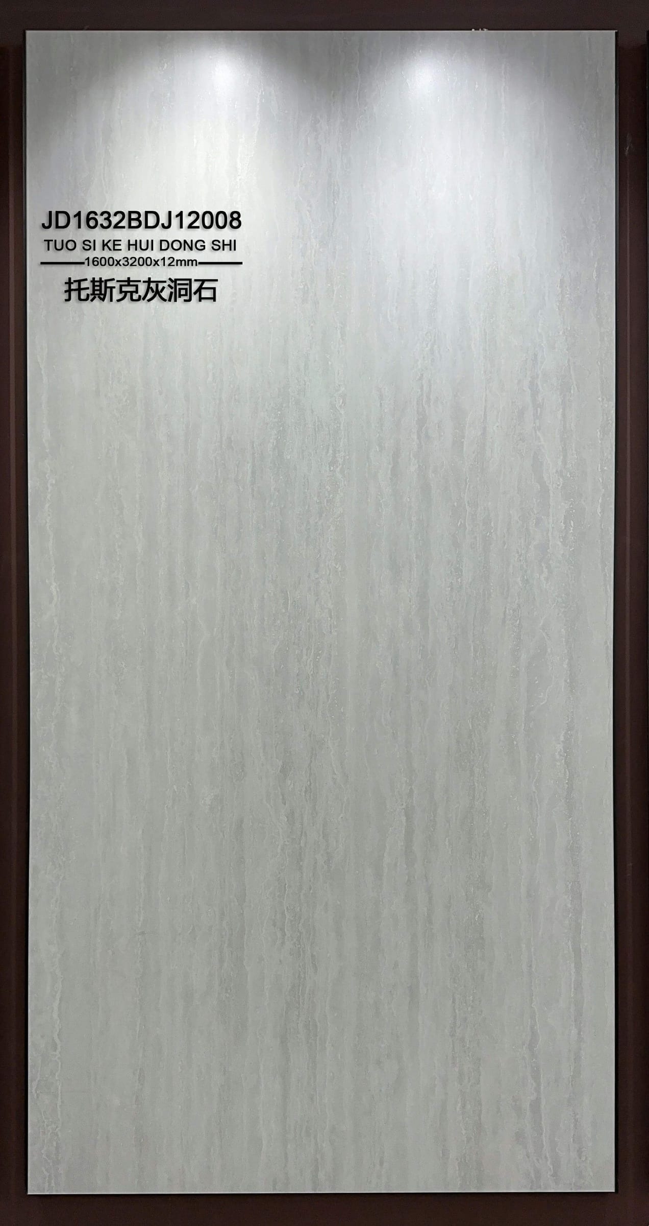 TUO SI KE HUI DONG SHI - real photo
