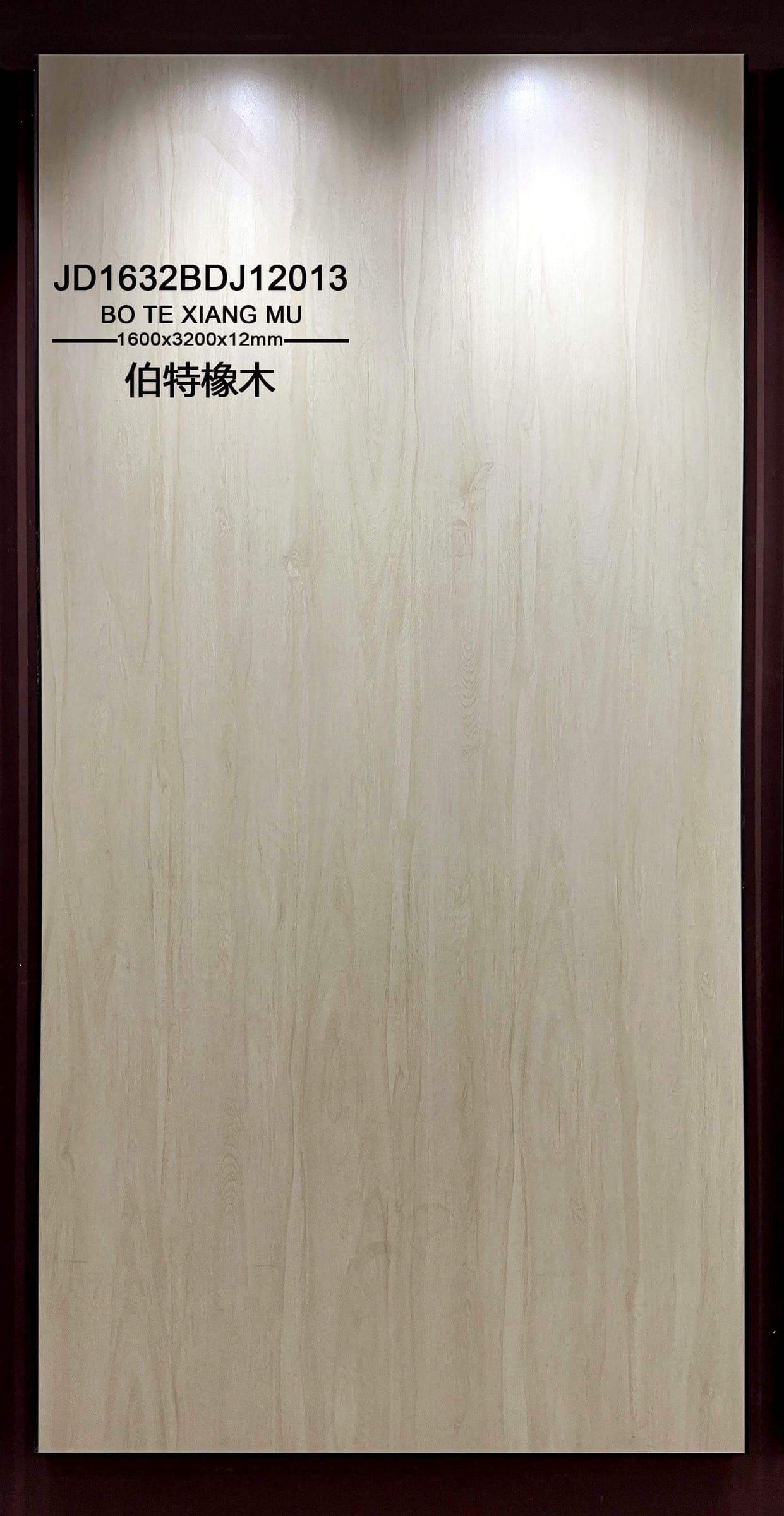 BO TE XIANG MU - real photo