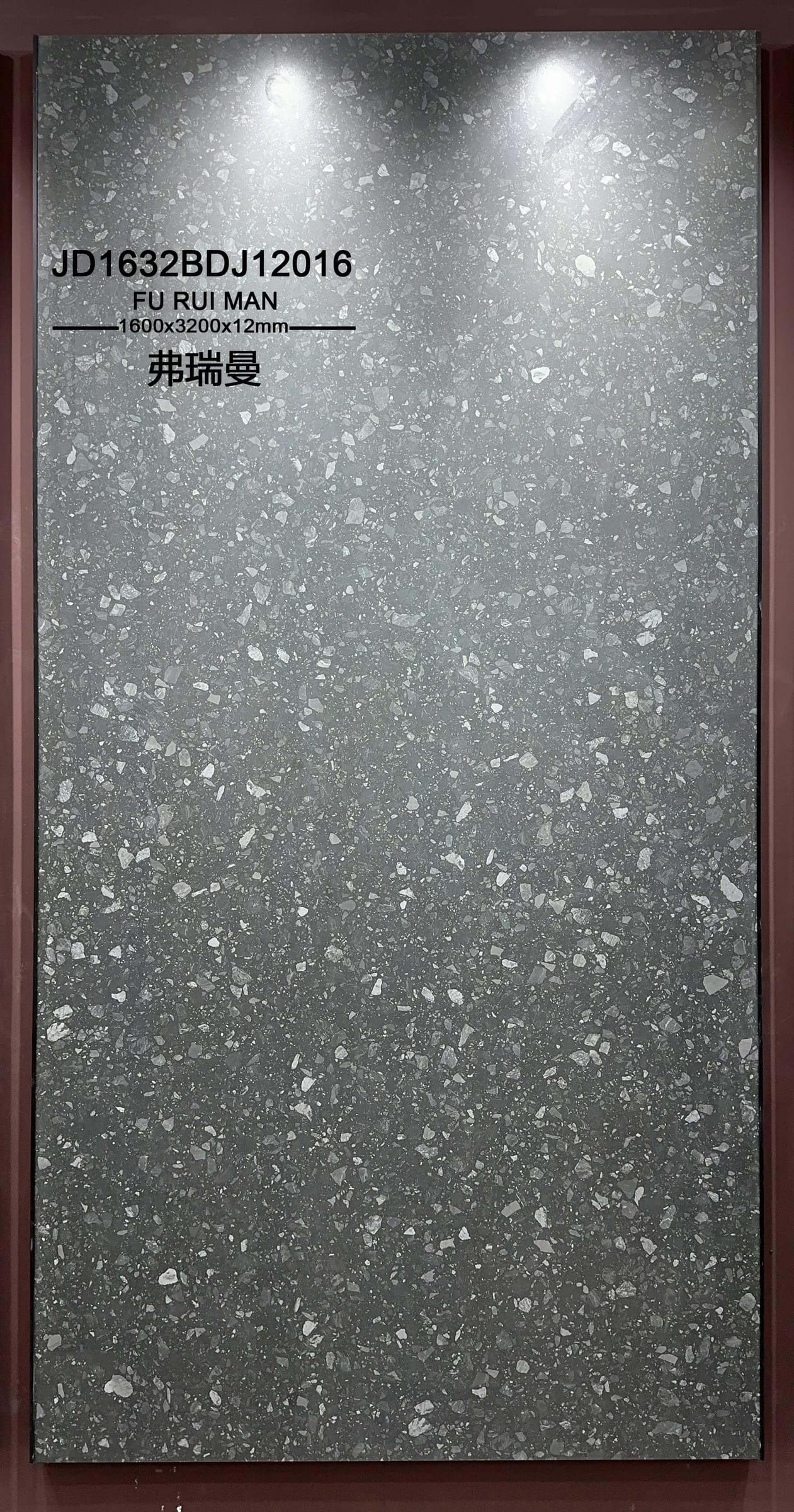 FEI RUI MAN - صورة حقيقية