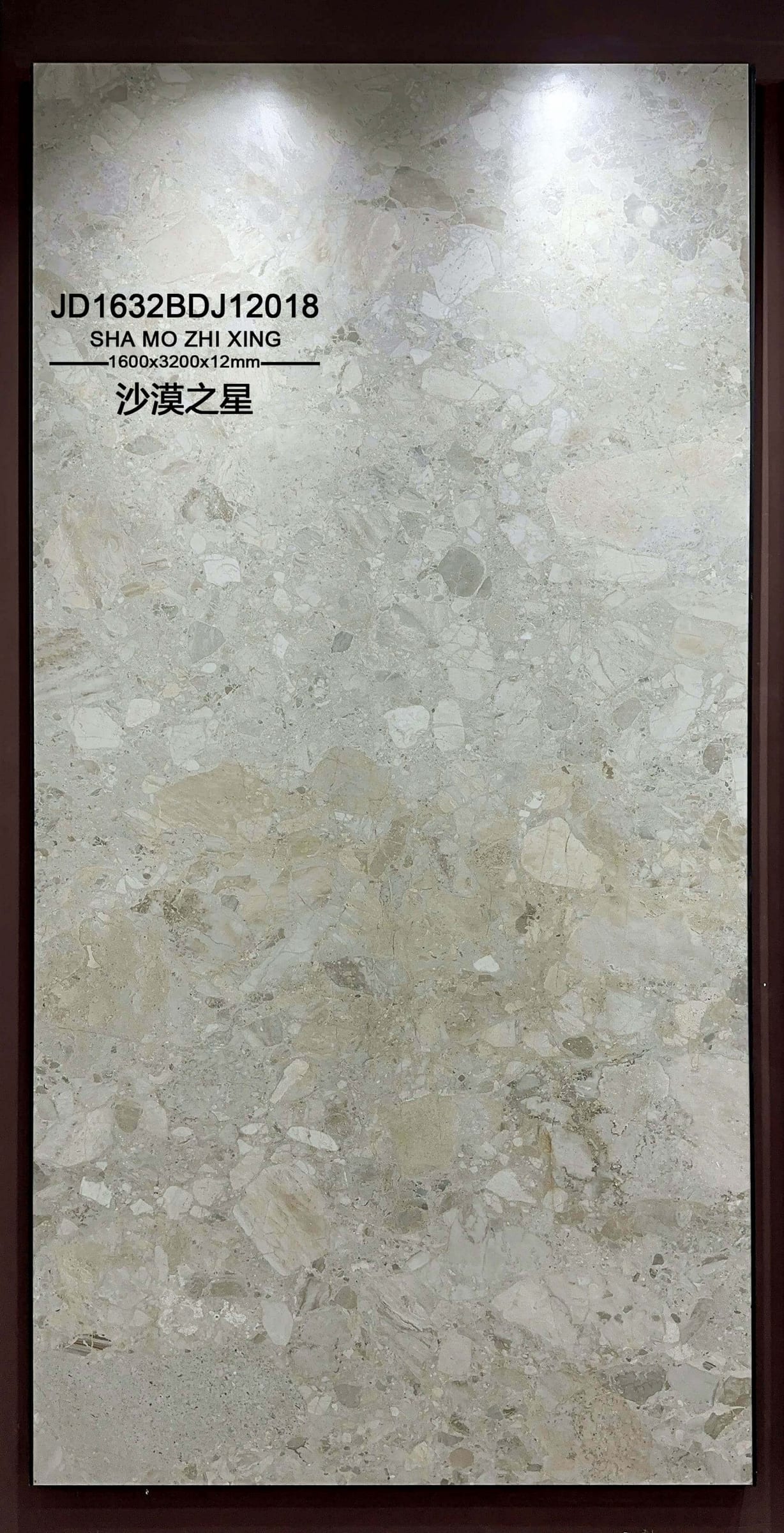 SHA MO ZHI XING - real photo