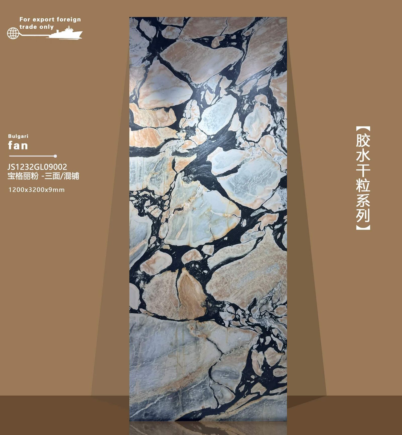 BAO GE LI FEN - real photo