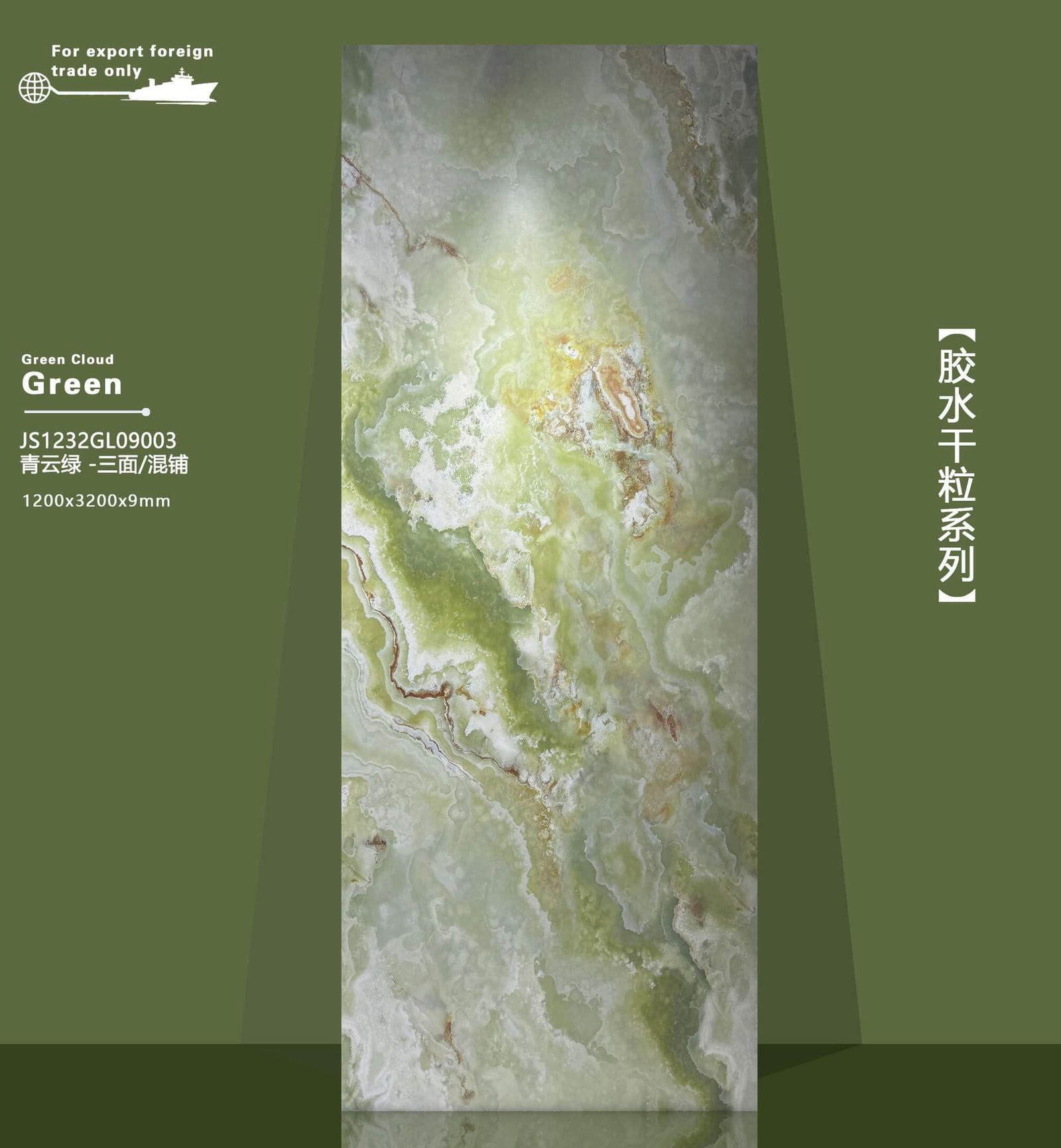 QING YUN LÜ - real photo