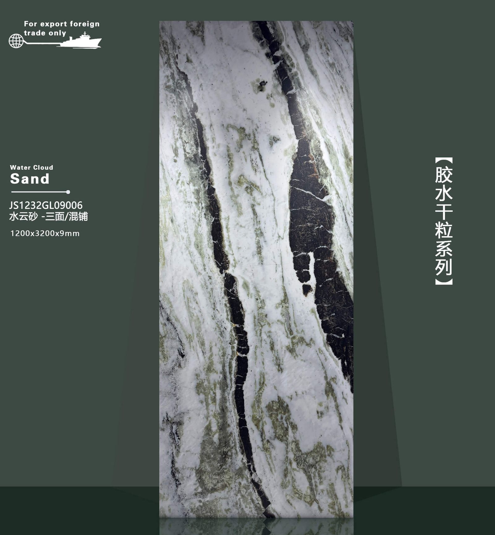 SHUI YUN SHA - real photo