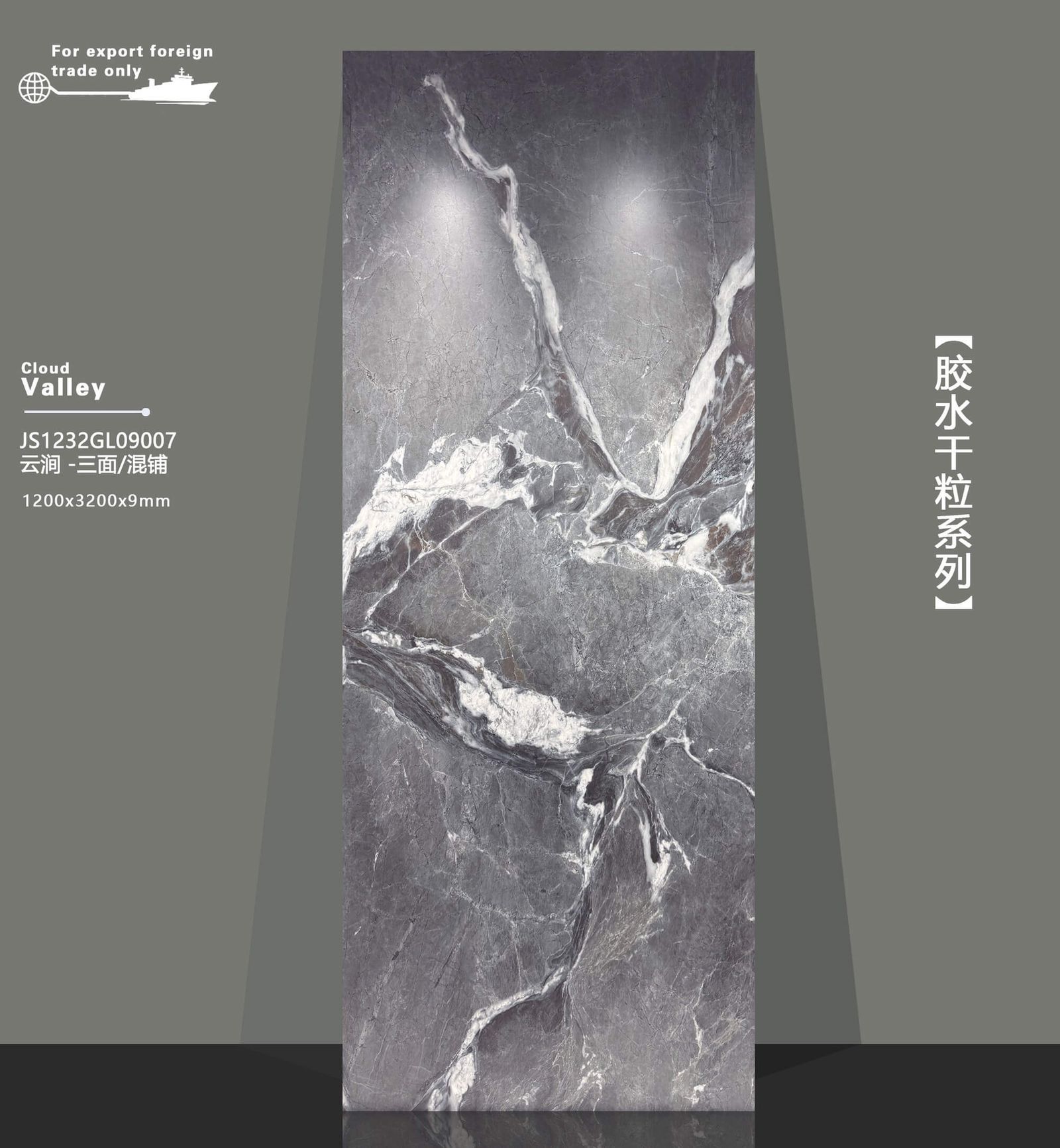 YUN JIAN - real photo