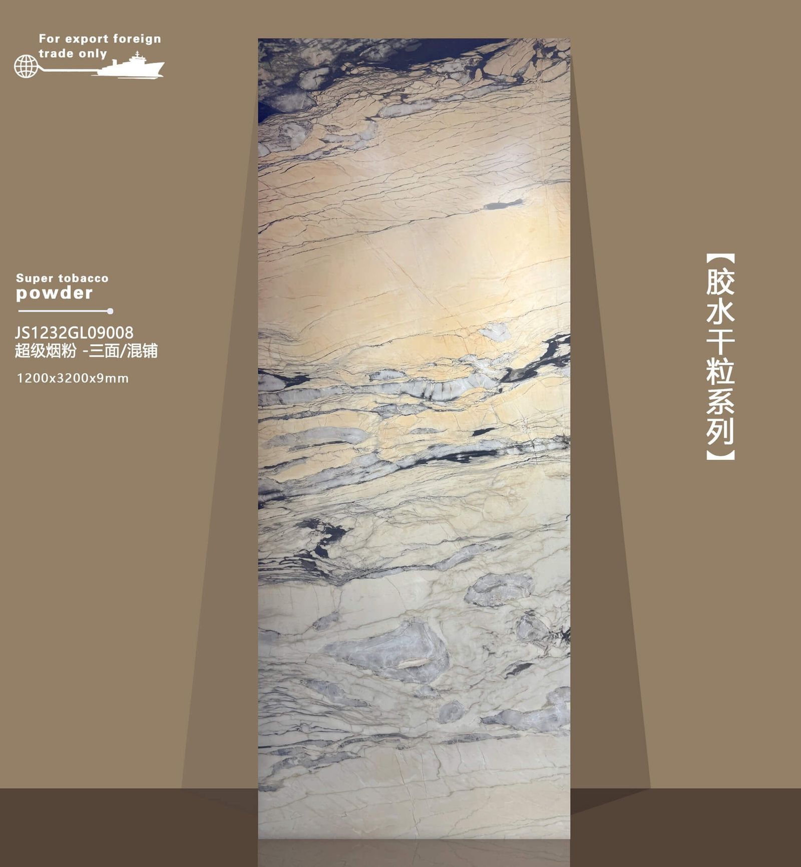 CHAO JI YAN FEN - real photo