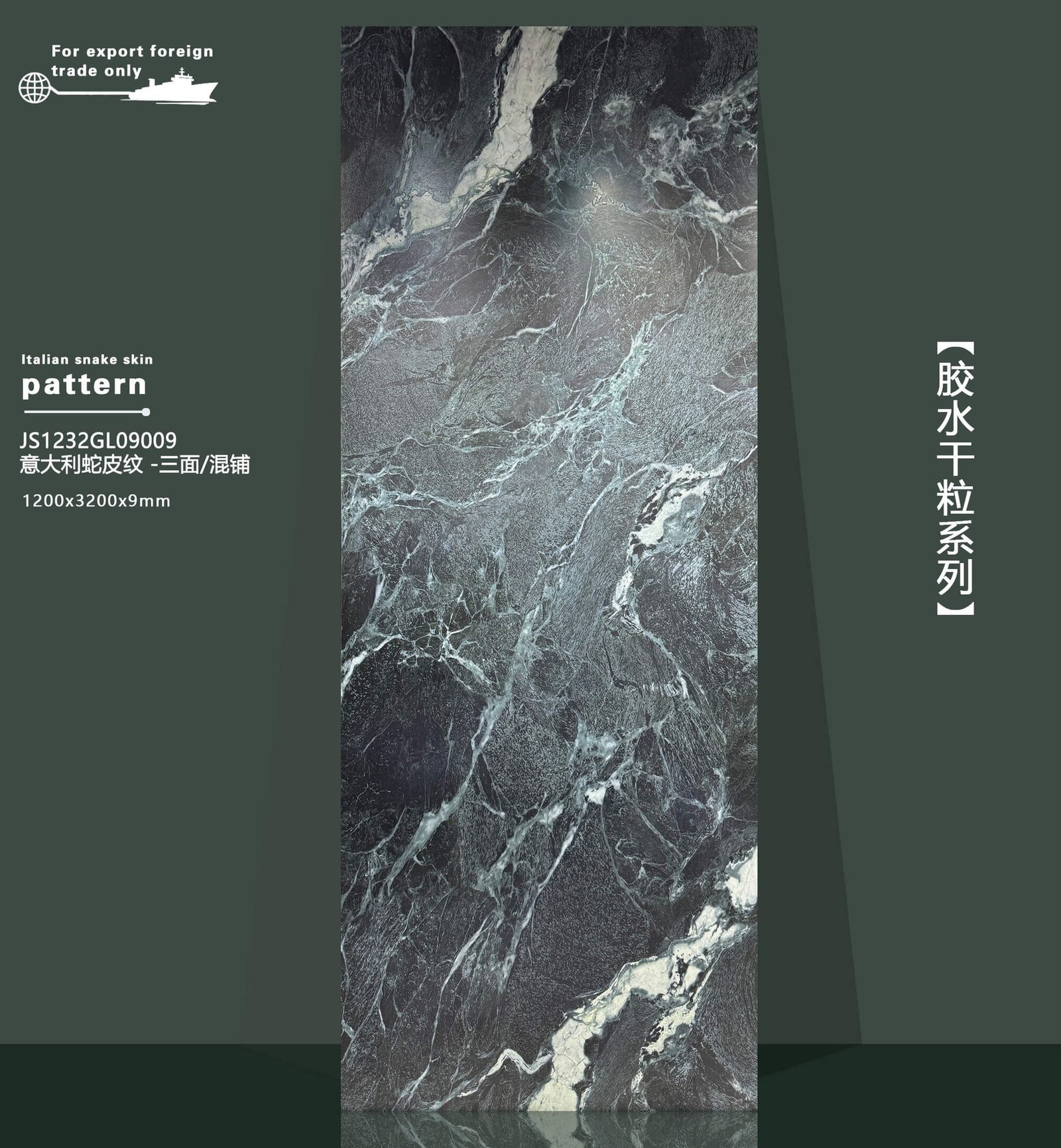 YI DA LI SHE PI WEN - real photo