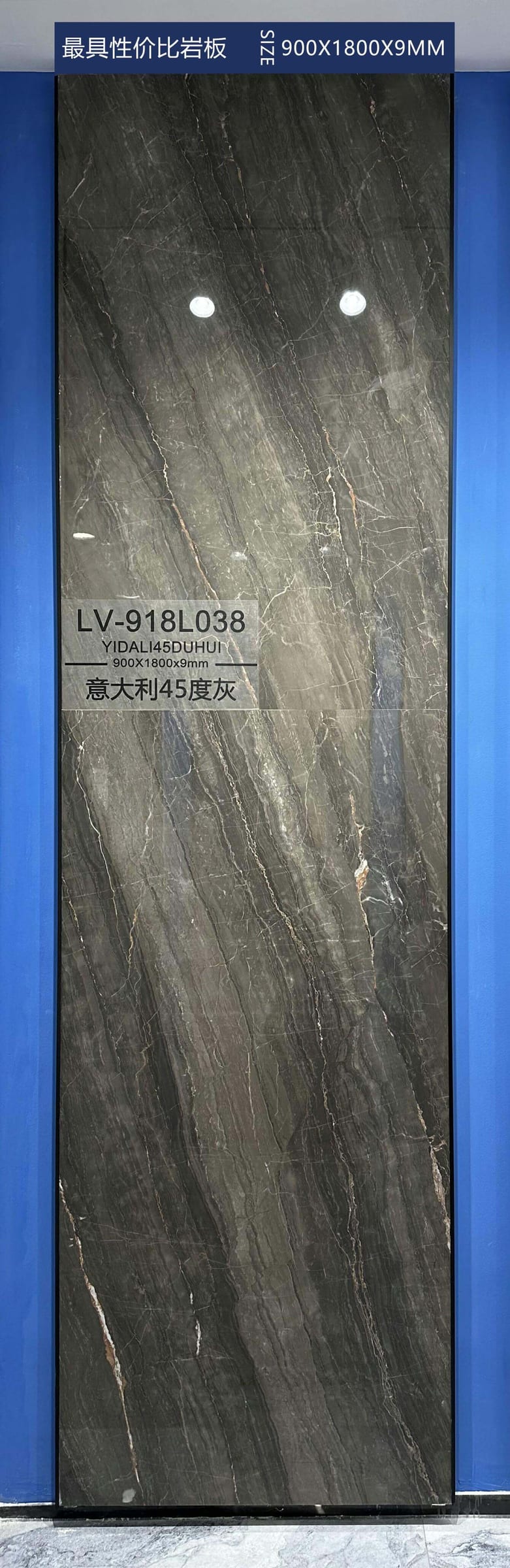 YI DA LI 45 DU HUI - real photo