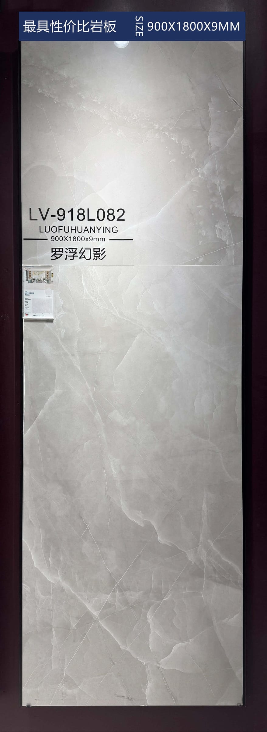 LUO FU HUAN YING - صورة حقيقية