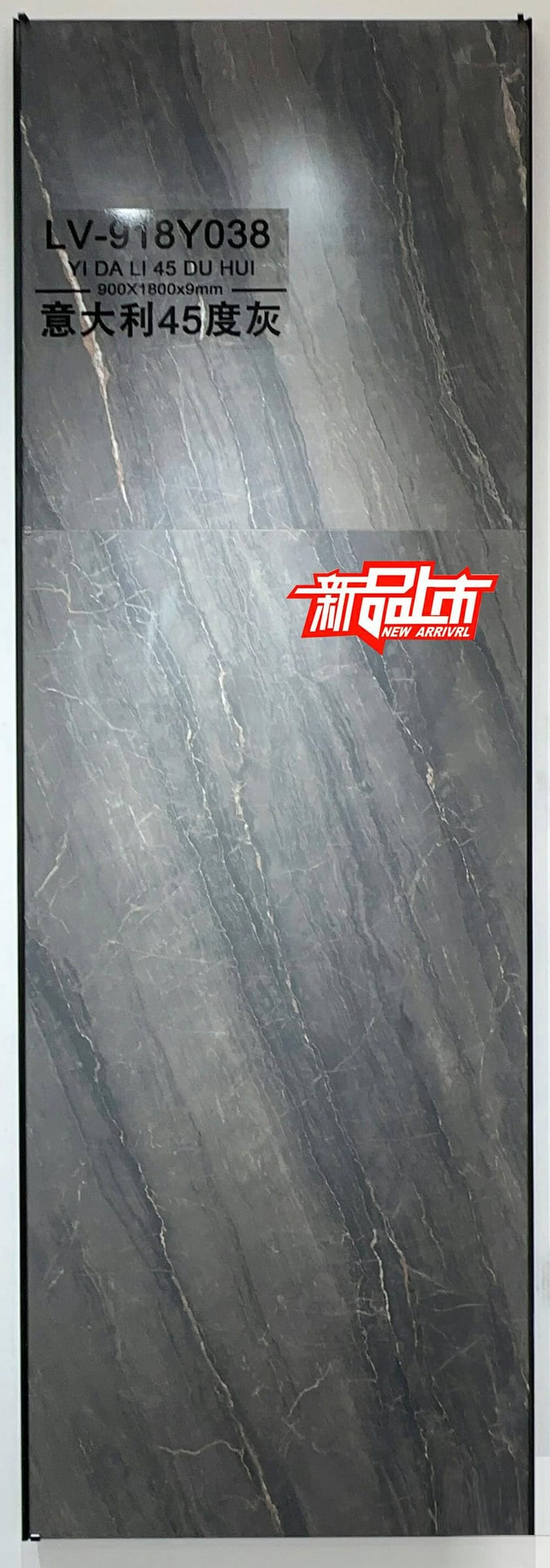 YI DA LI 45 DU HUI - real photo