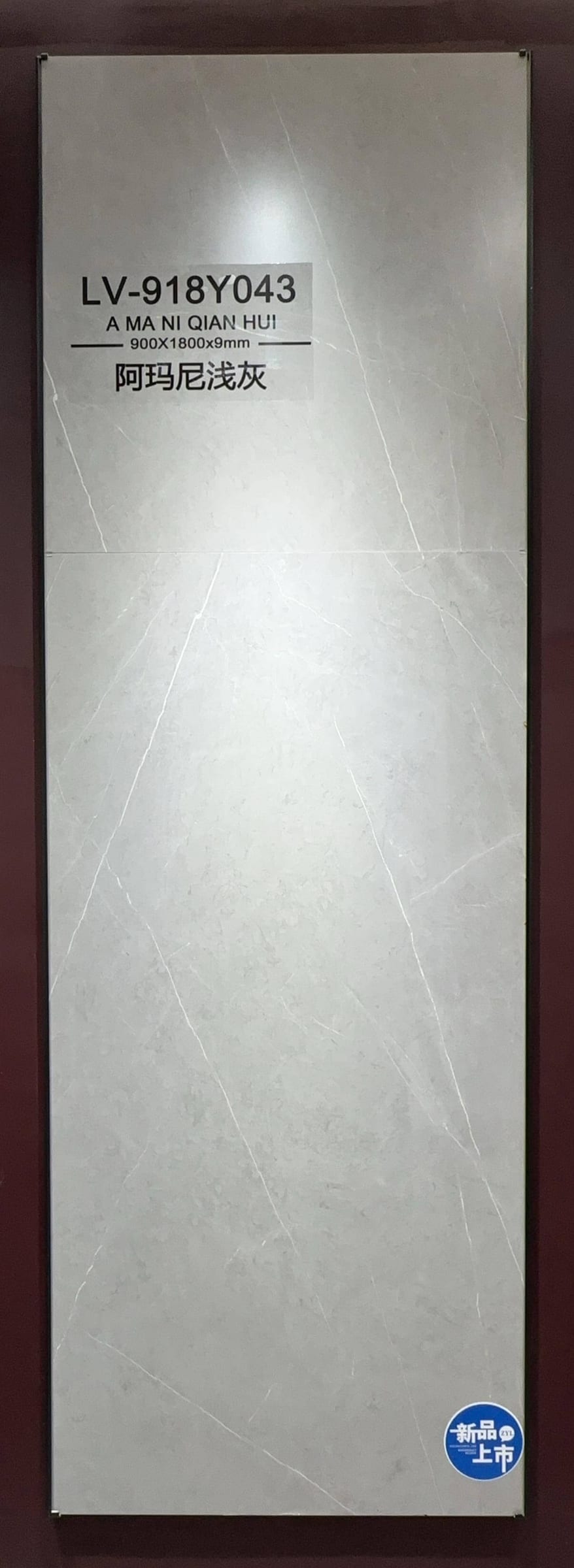 A MA NI QIAN HUI - foto real