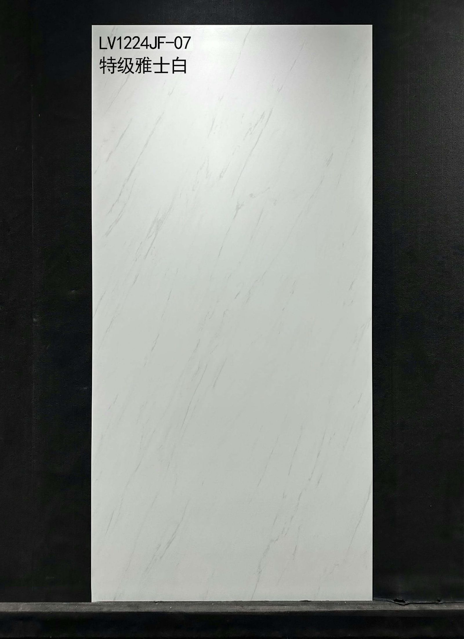 TE JI YA SHI BAI - real photo
