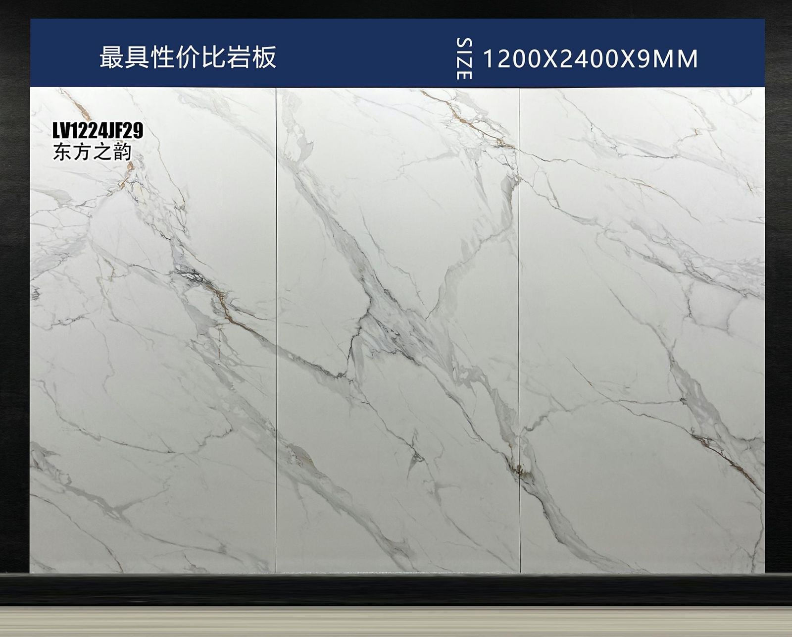 DONG FANG ZHI YUN - real photo