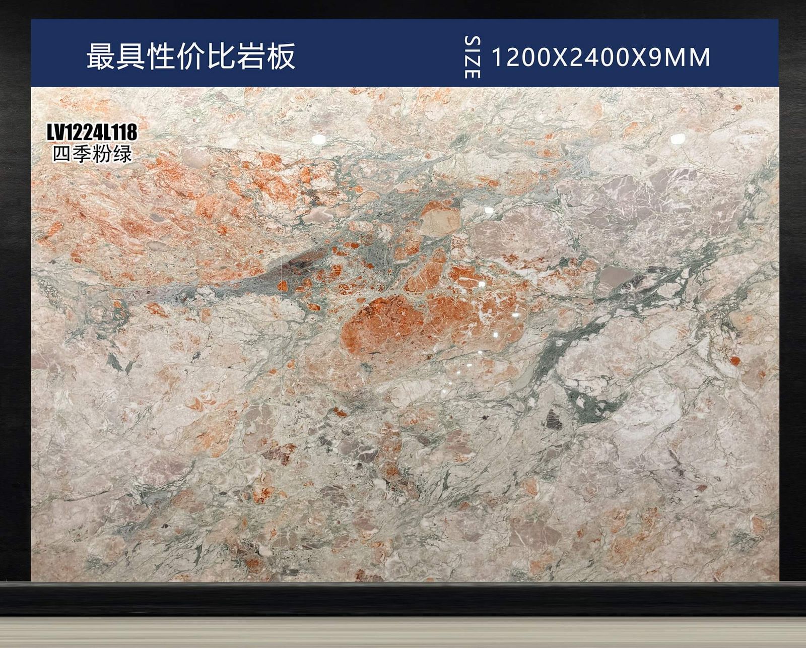 SI JI FEN LÜ - صورة حقيقية